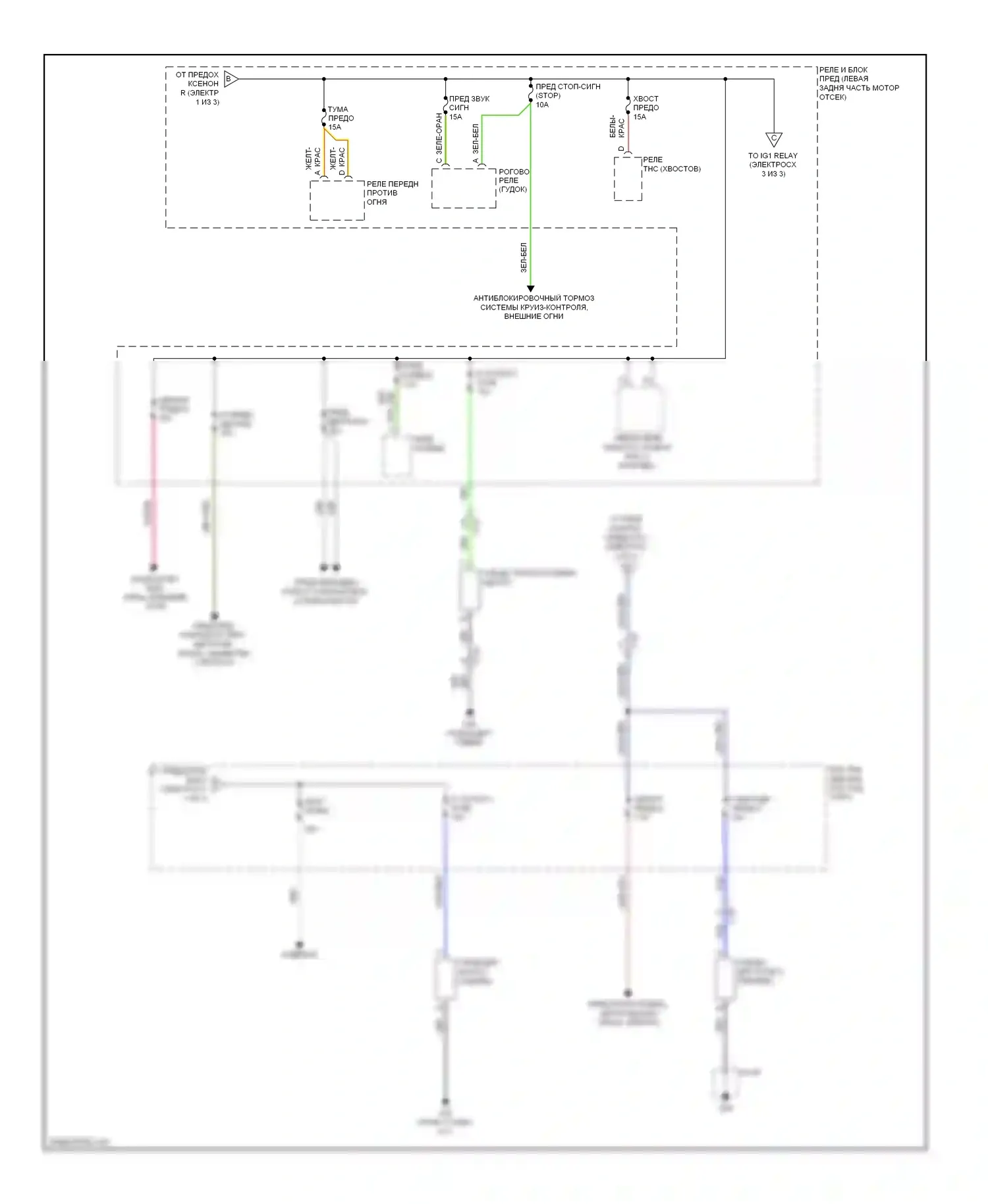 CX-5 Mazda I (2011-2015): Электросхема блока предохранителей реле (2 из 3) 