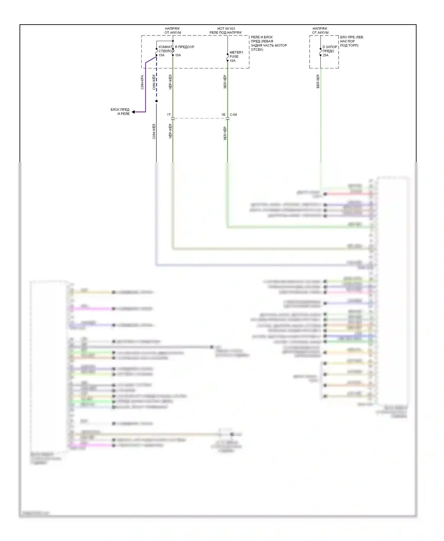 CX-5 Mazda I (2011-2015): Электросхема блоков управления кузовом (2 из 2) 