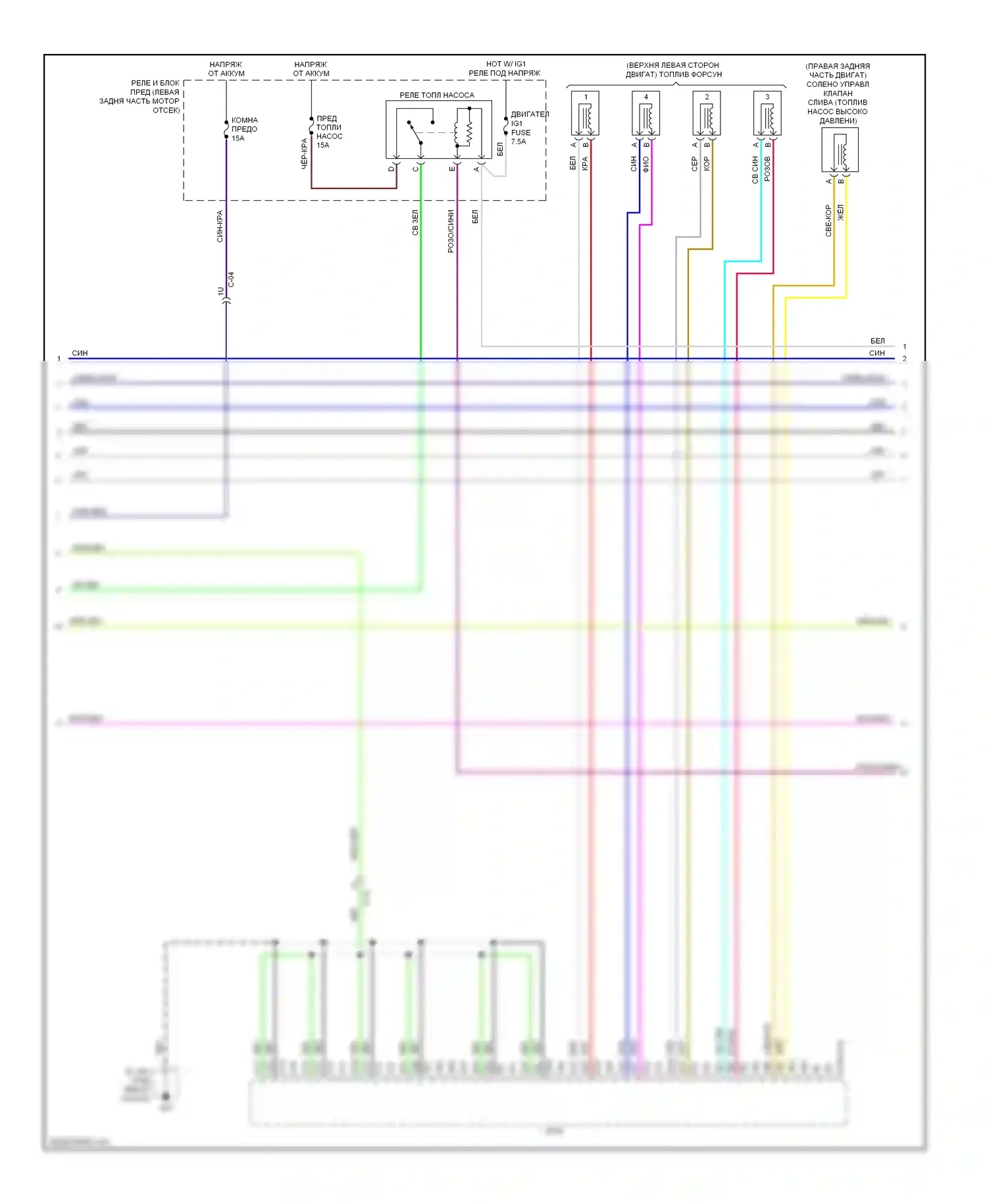 CX-5 Mazda I (2011-2015): Электросхема двигателя 2.0l (4 из 5) 