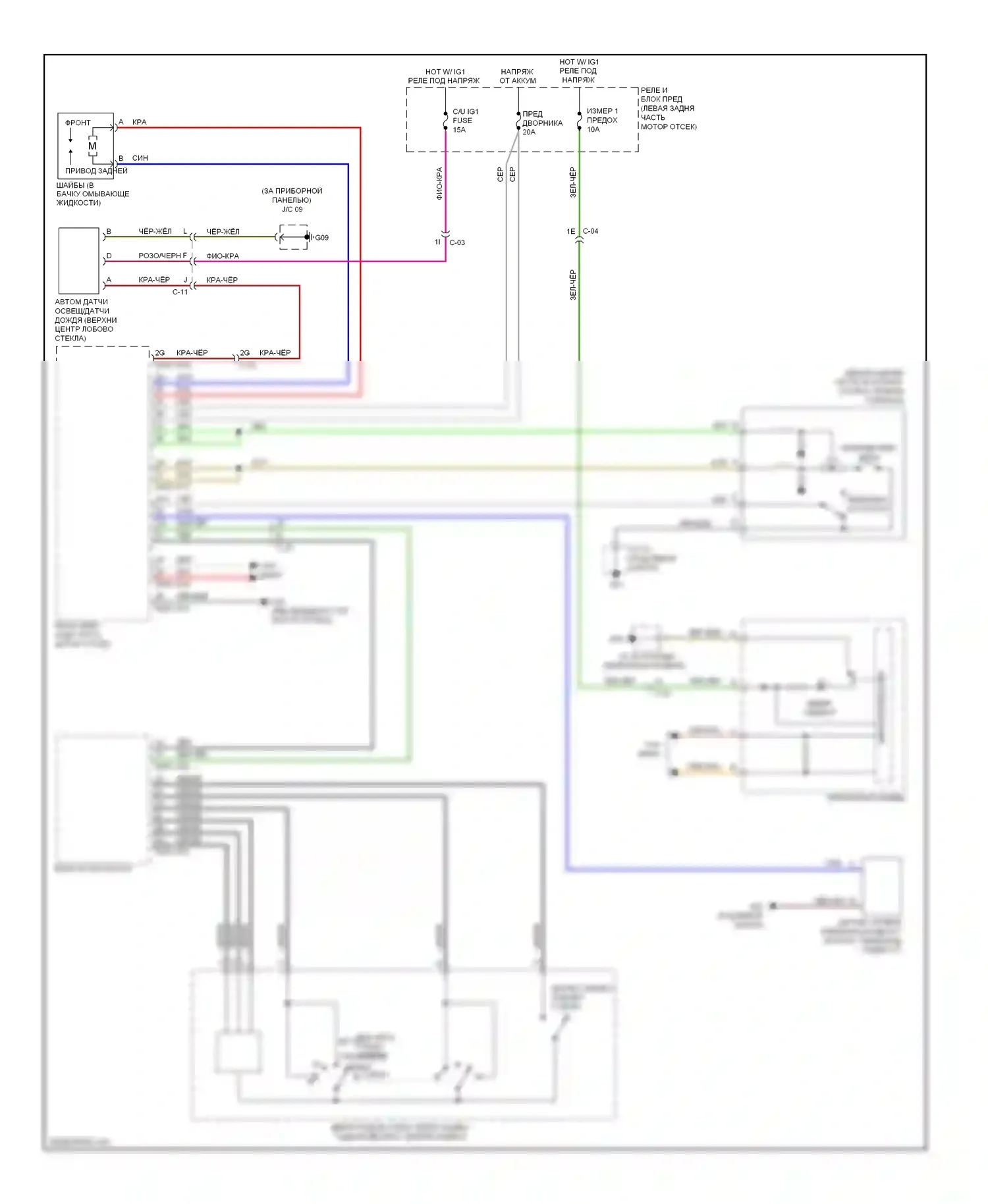 CX-5 Mazda I (2011-2015): Электросхема передних дворников и омывателей 