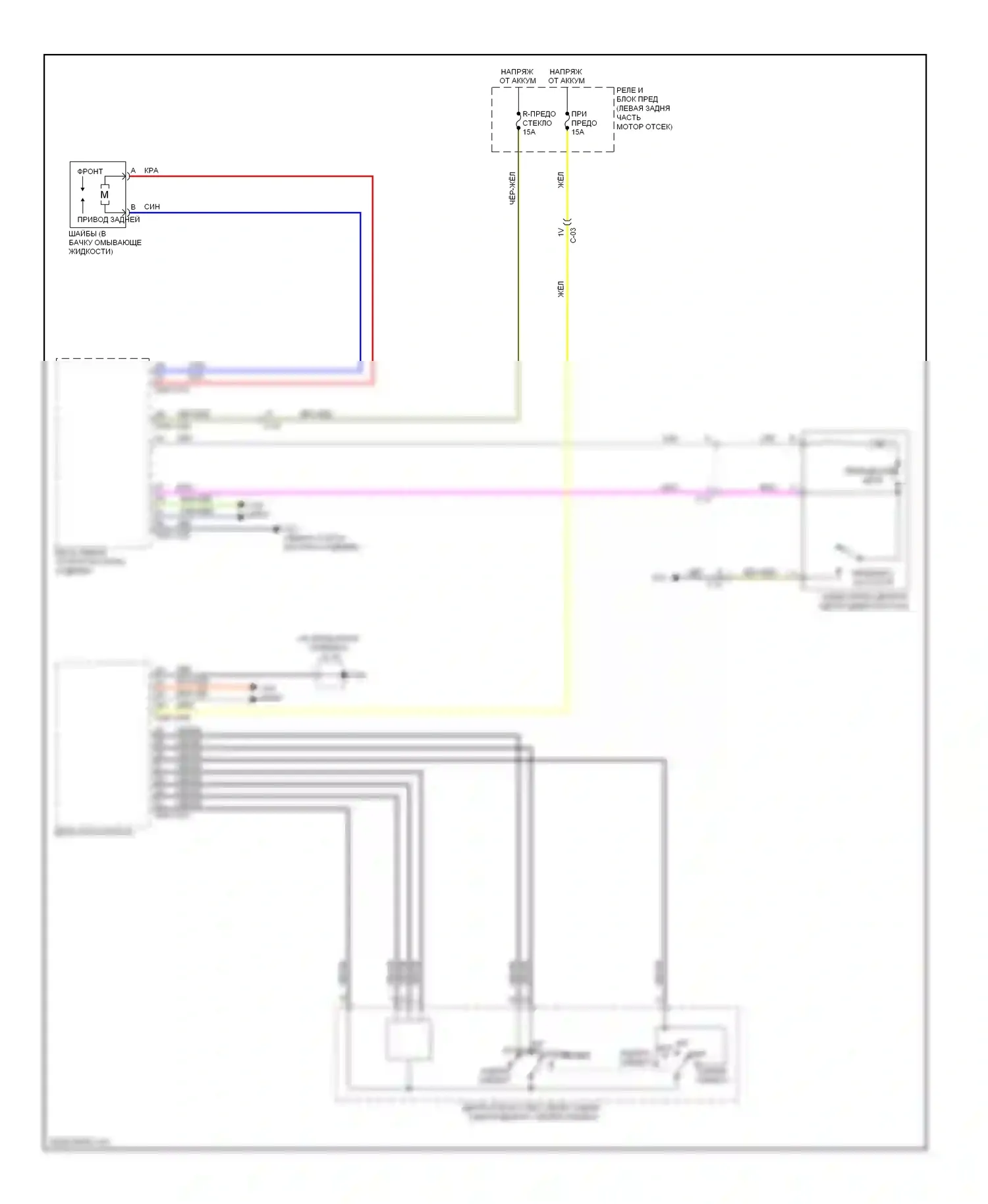 CX-5 Mazda I (2011-2015): Электросхема задних дворников и омывателей 