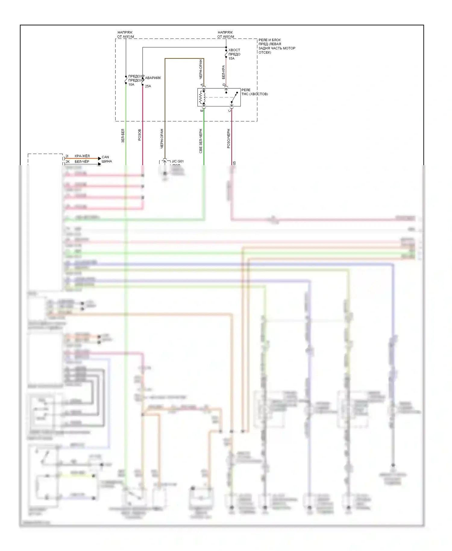 CX-5 Mazda I (2011-2015): Электросхема фар и фонарей (1 из 2) 