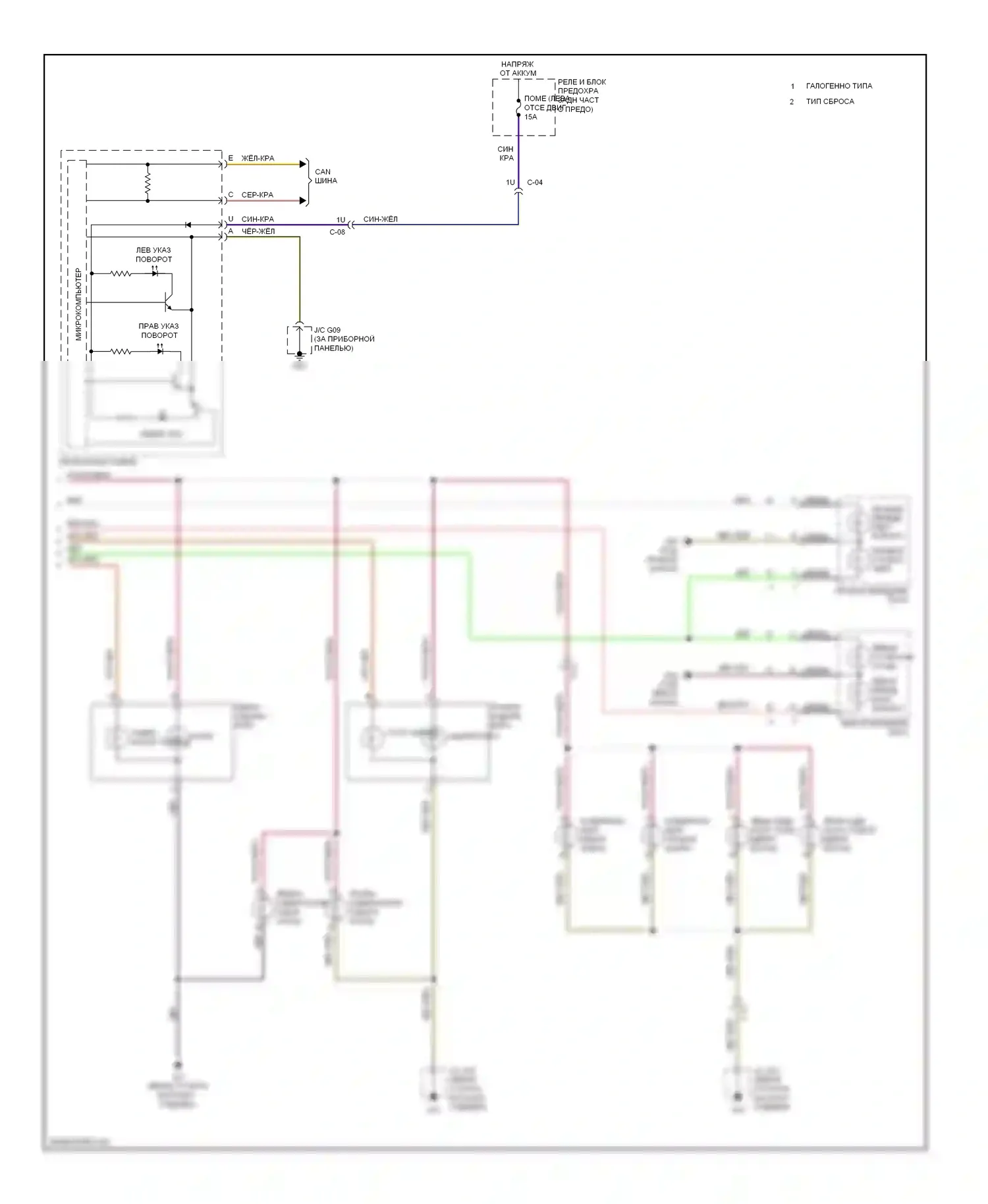 CX-5 Mazda I (2011-2015): Электросхема фар и фонарей (2 из 2) 