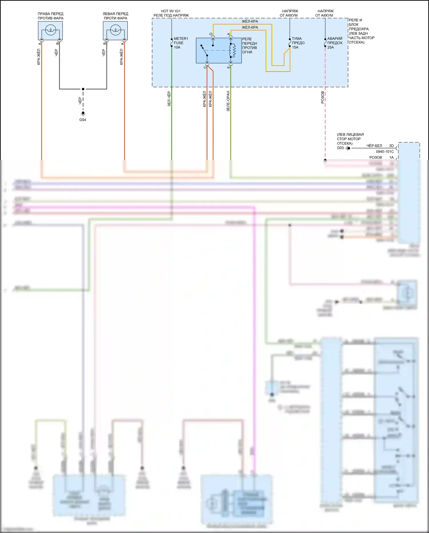 CX-5 Mazda I (2011-2015): Электросхема фар, с ксеноном (2 из 2) 