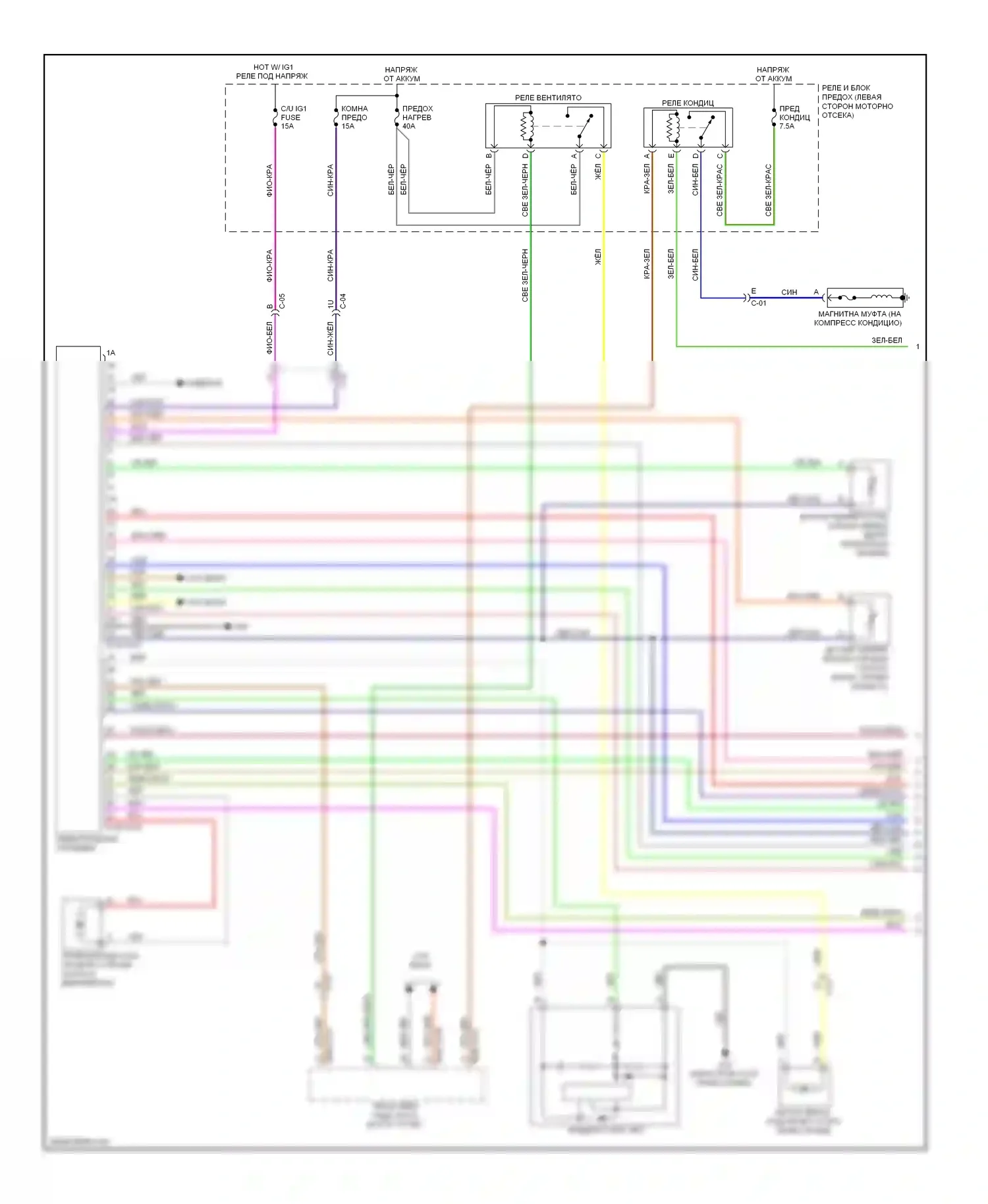 CX-5 Mazda I (2011-2015): Электросхема климат контроля (1 из 2) 