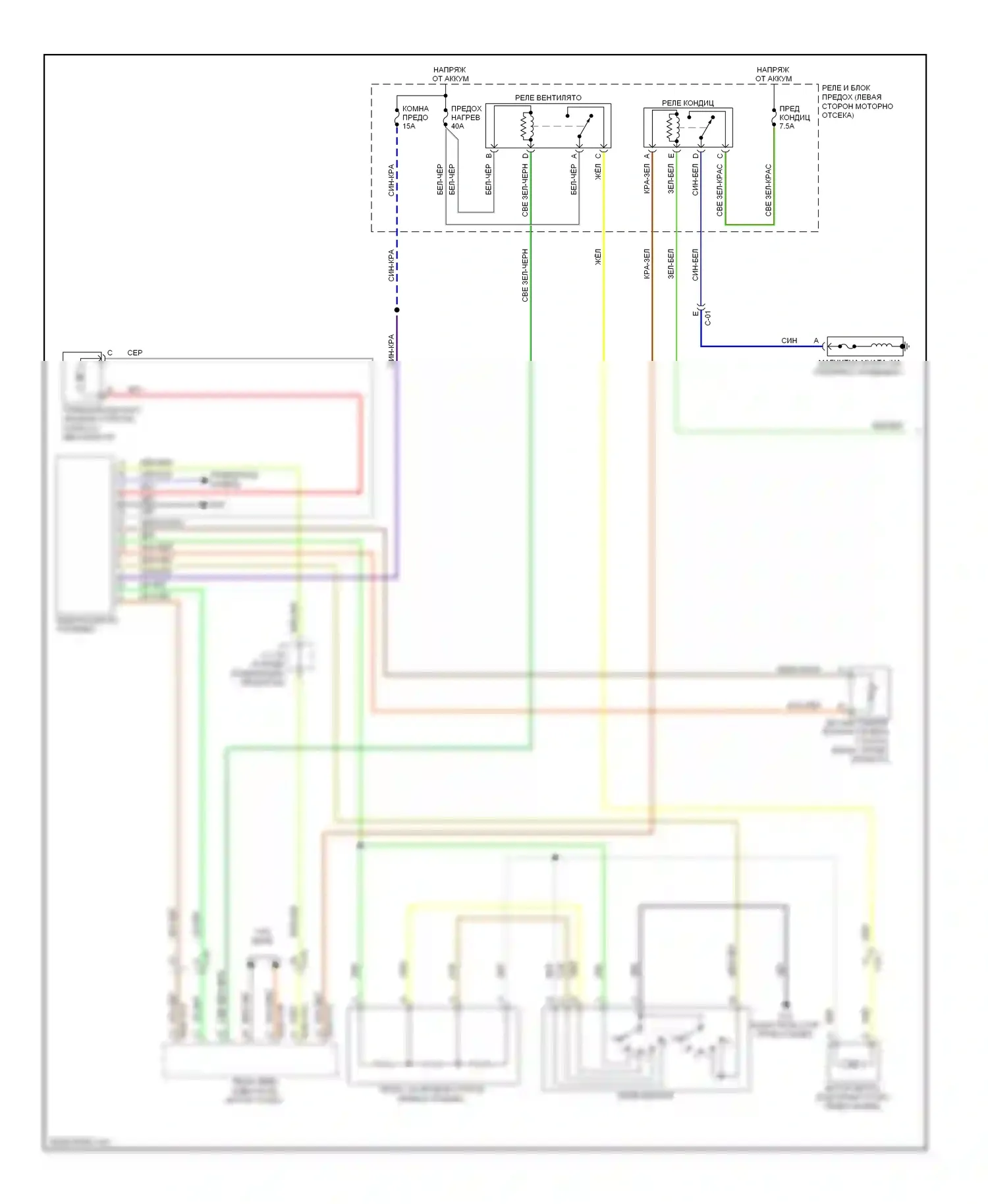 CX-5 Mazda I (2011-2015): Электросхема ручного кондиционера (1 из 2) 
