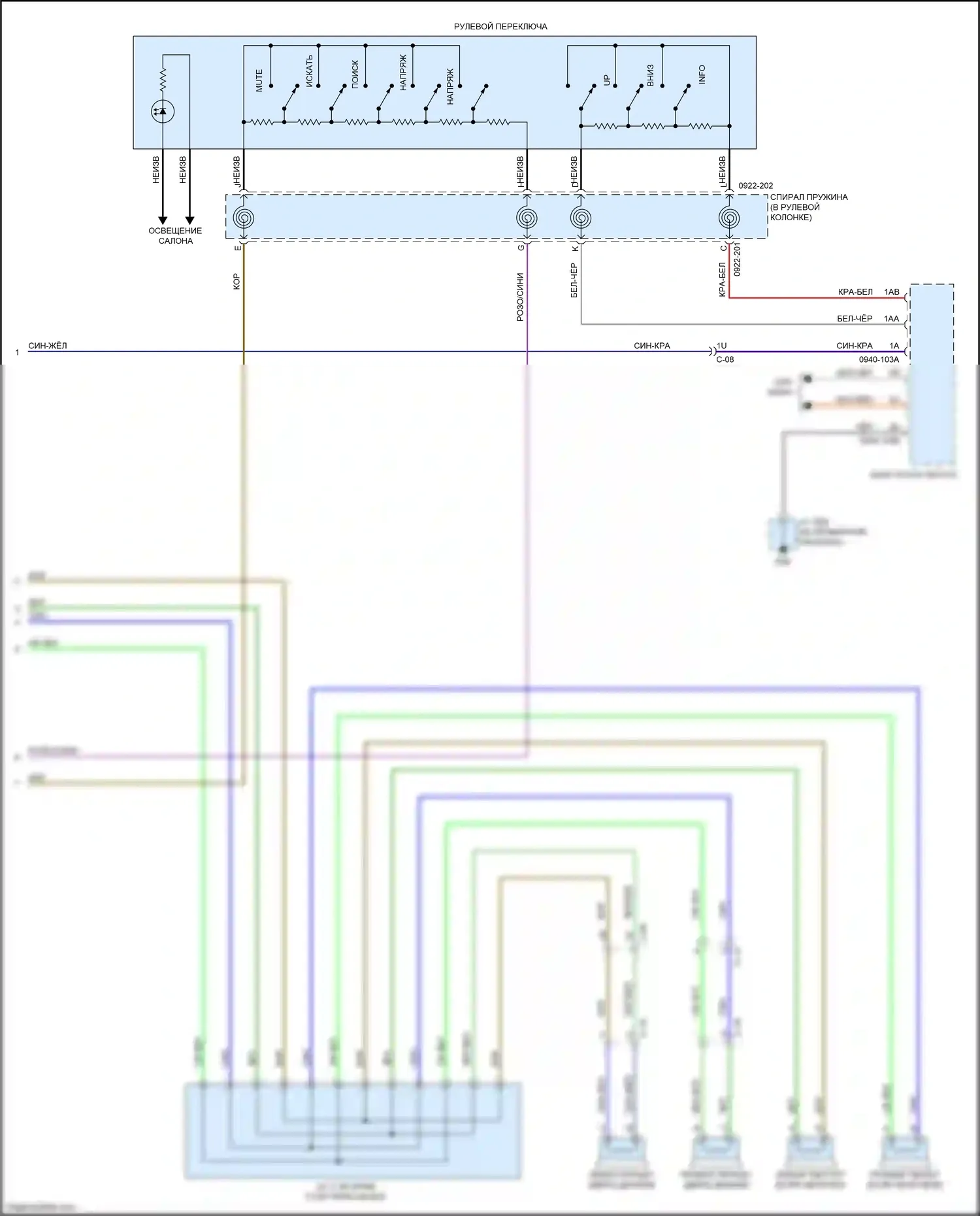 CX-5 Mazda I (2011-2015): Электросхема магнитола, без bose, без навигации (2 из 2) 