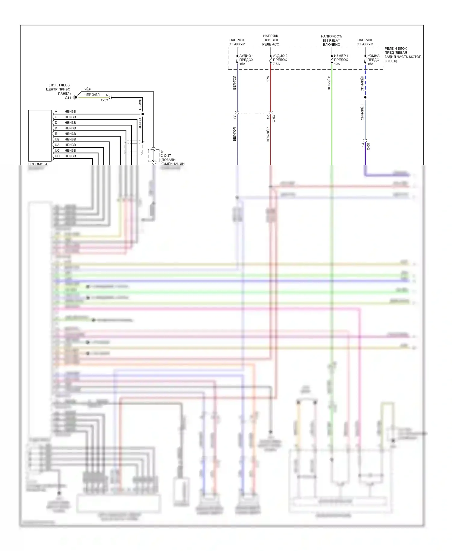CX-5 Mazda I (2011-2015): Электросхема магнитолы, без bose, с навигацией (1 из 3) 