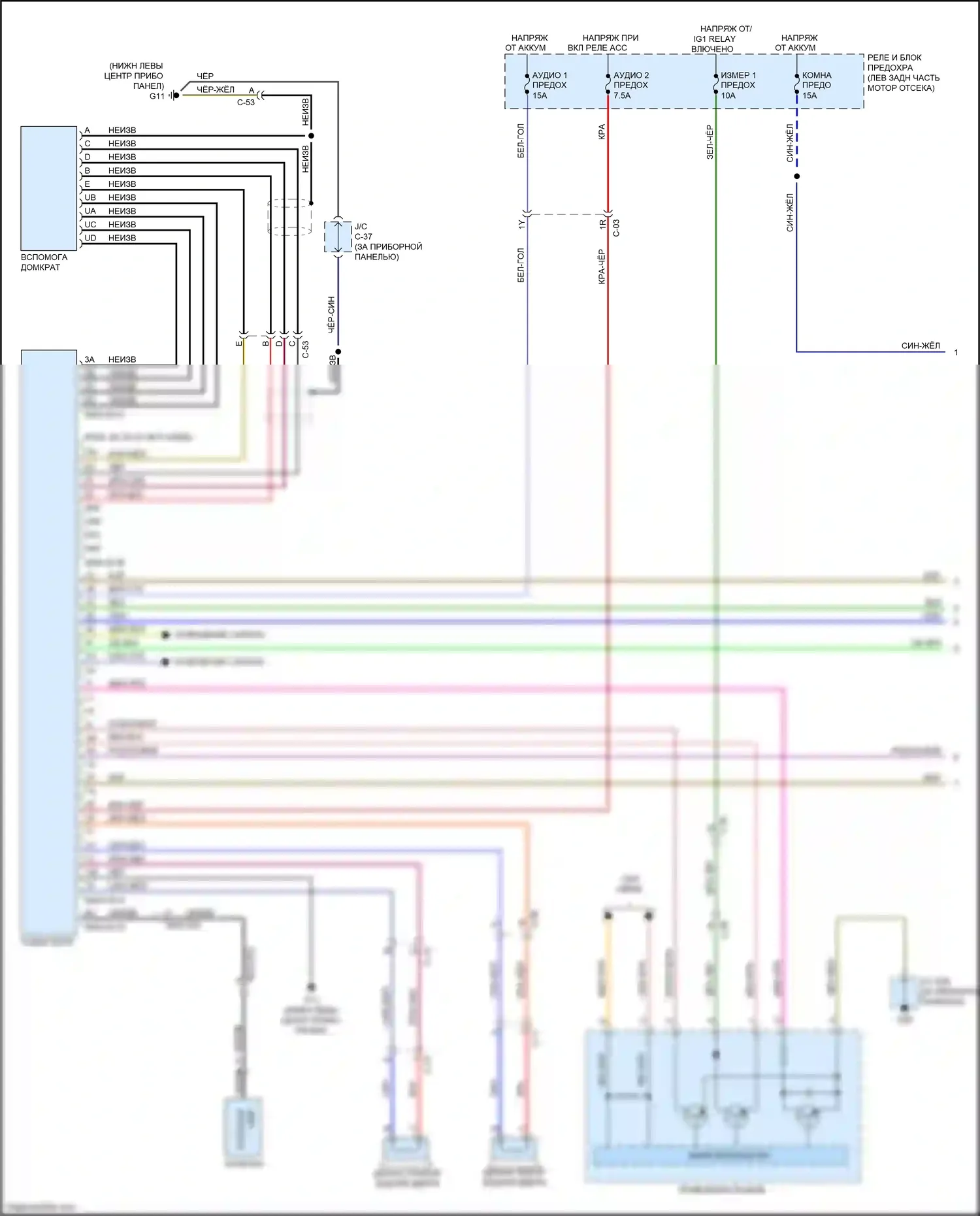 CX-5 Mazda I (2011-2015): Электросхема радиосети, без bose, без навигации (1 из 2) 