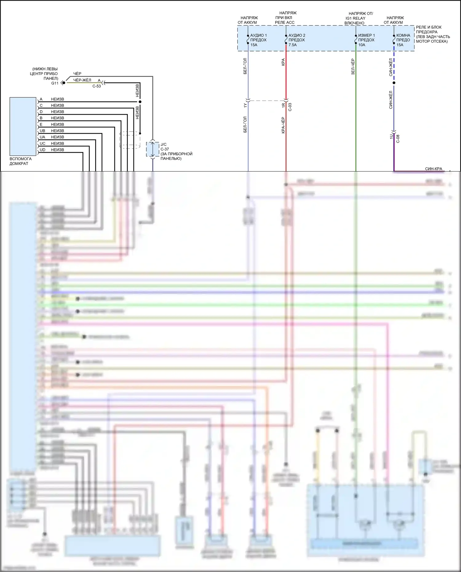 CX-5 Mazda I (2011-2015): Электросхема радиосети, без bose, с навигацией (1 из 3) 