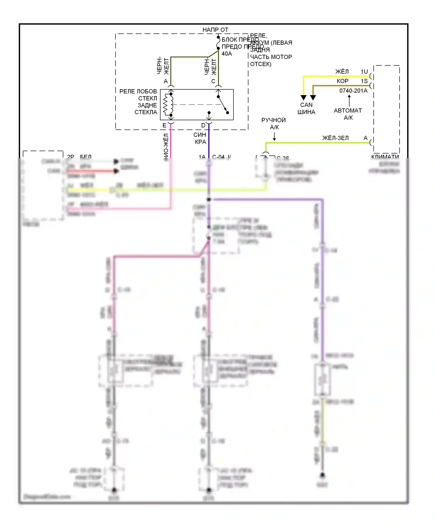 CX-5 Mazda I (2011-2015): Электросхема подогрева стекол 