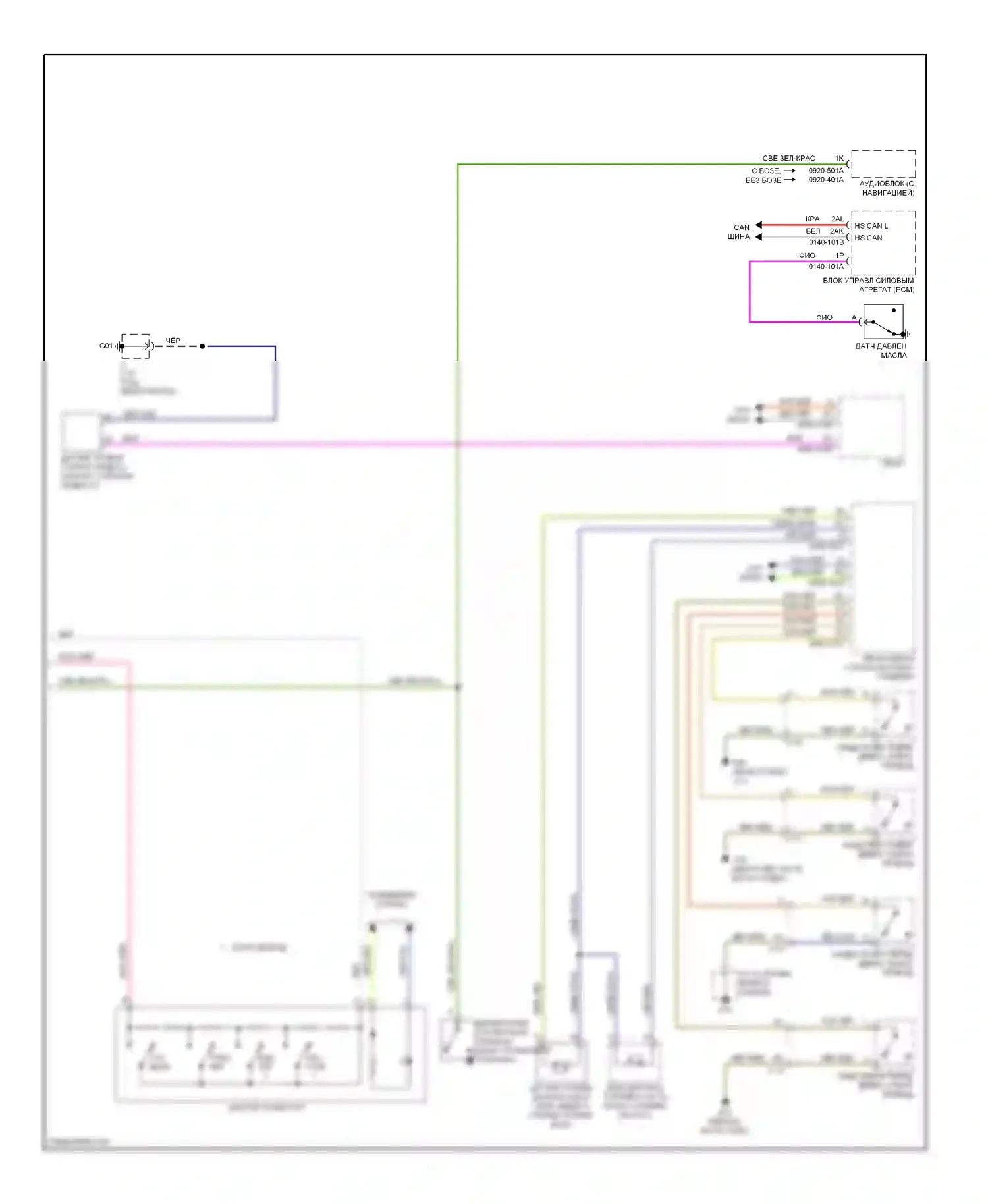 CX-5 Mazda I (2011-2015): Электросхема приборной панели (2 из 2) 