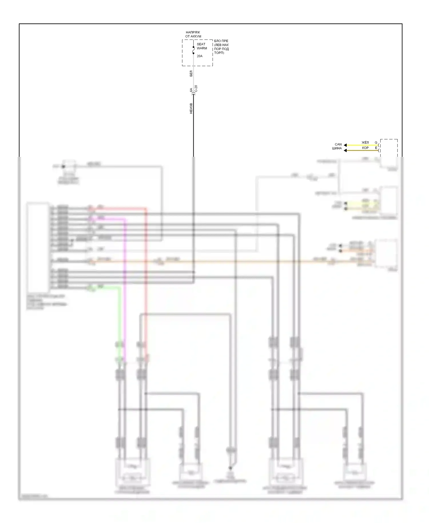 CX-5 Mazda I (2011-2015): Электросхема обогреваемых сидений 