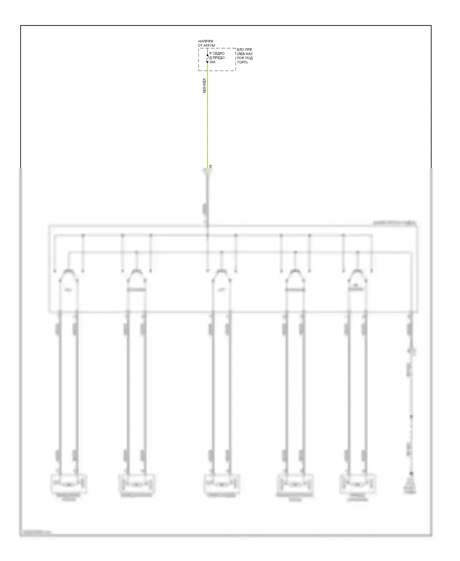 CX-5 Mazda I (2011-2015): Электросхема силового сиденья 
