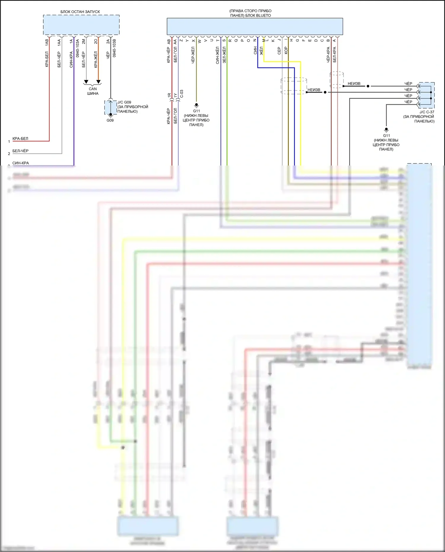 CX-5 Mazda I (2011-2015): Электросхема навигации, без bose (3 из 3) 