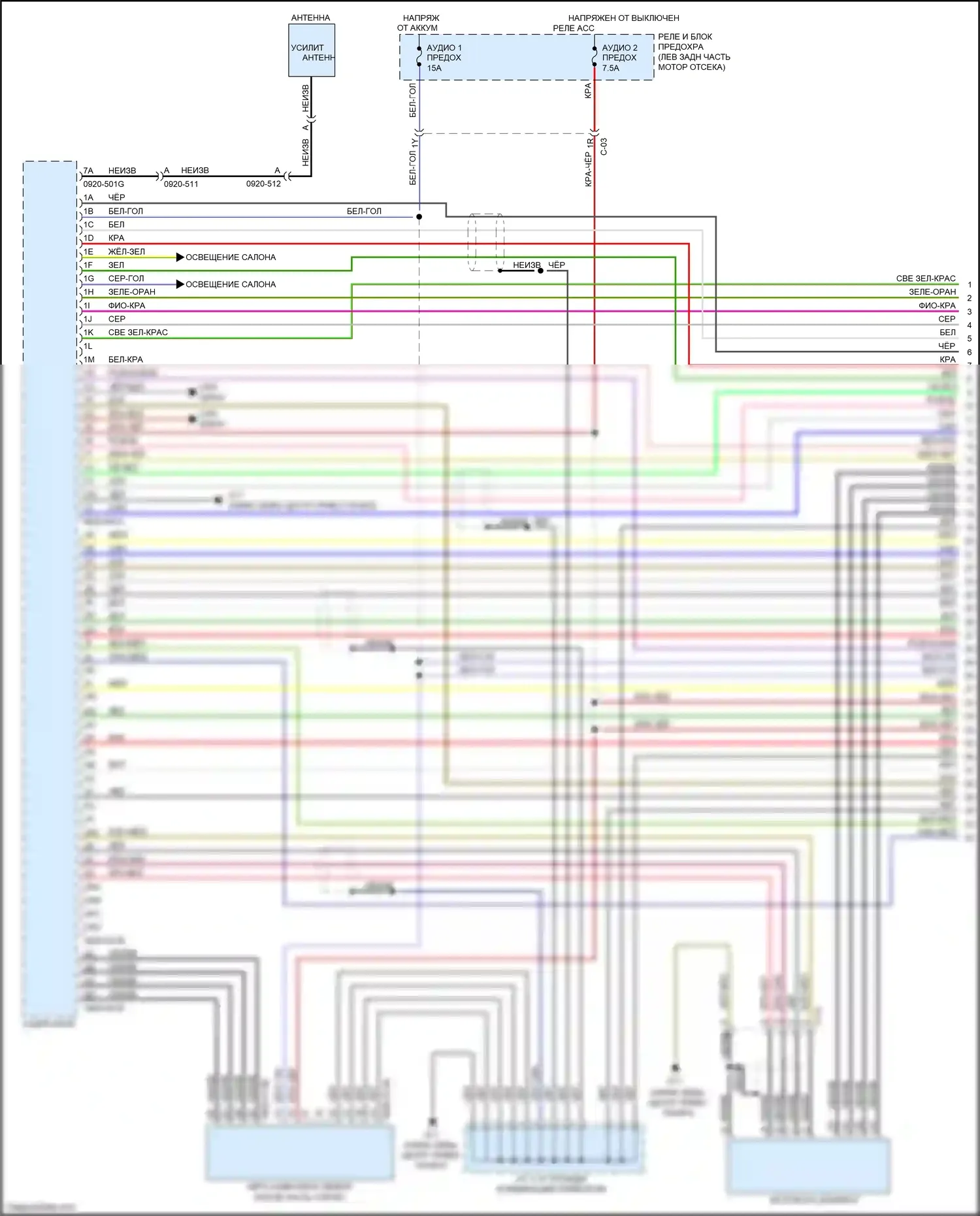 CX-5 Mazda I (2011-2015): Электросхема навигации, с bose (1 из 4) 