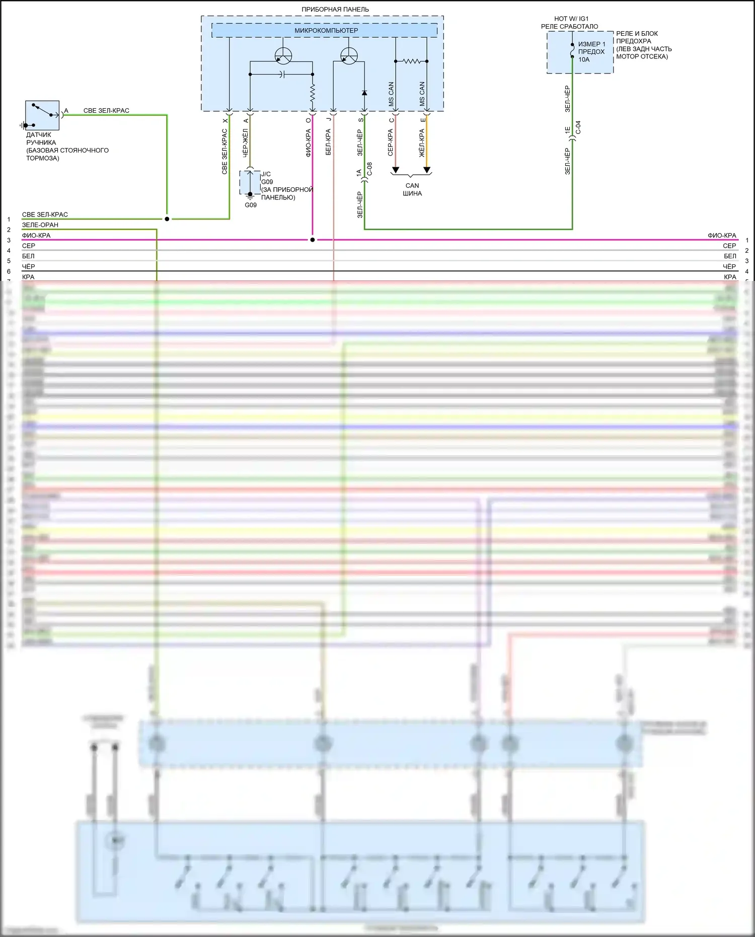 CX-5 Mazda I (2011-2015): Электросхема навигации, с bose (2 из 4) 