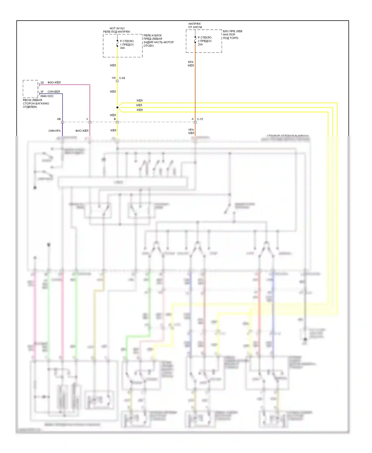 CX-5 Mazda I (2011-2015): Стеклоподъемники электросхема 