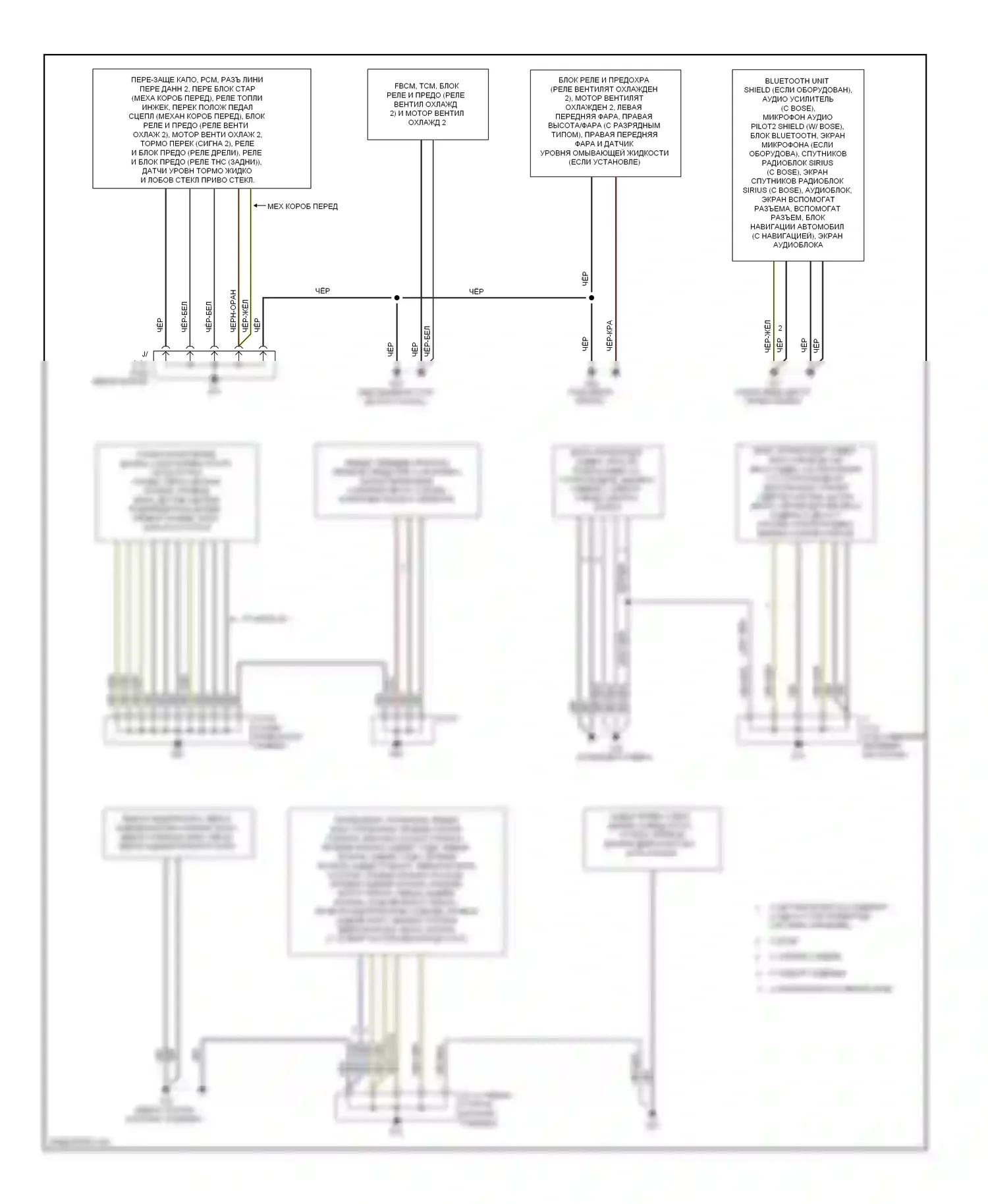 CX-5 Mazda I (2011-2015): Электросхема разводки массы (1 из 2) 