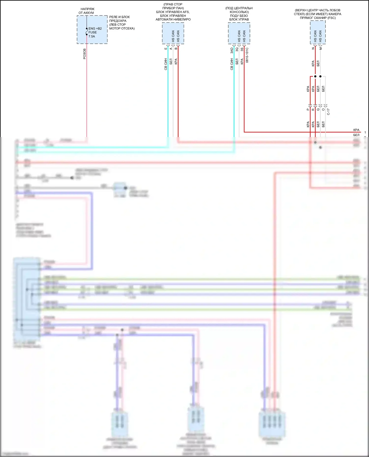 CX-5 Mazda II рестайлинг (2021-2024): Can шина электросхема (1 из 2) 