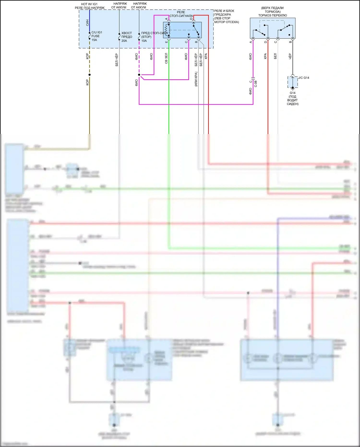 CX-5 Mazda II рестайлинг (2021-2024): Электросхема фар и фонарей (1 из 3) 