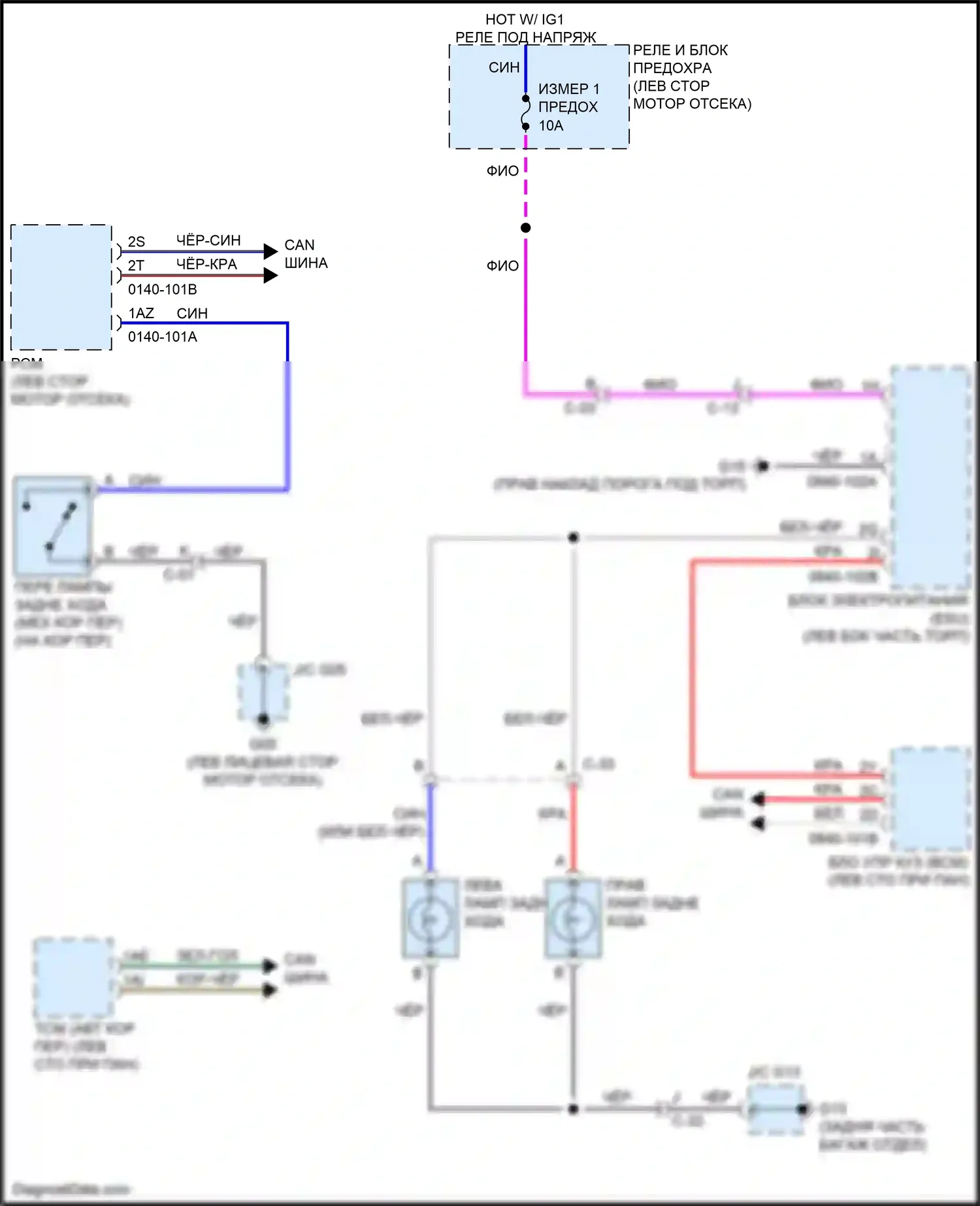 CX-5 Mazda II рестайлинг (2021-2024): Электросхема фонарей заднего хода 