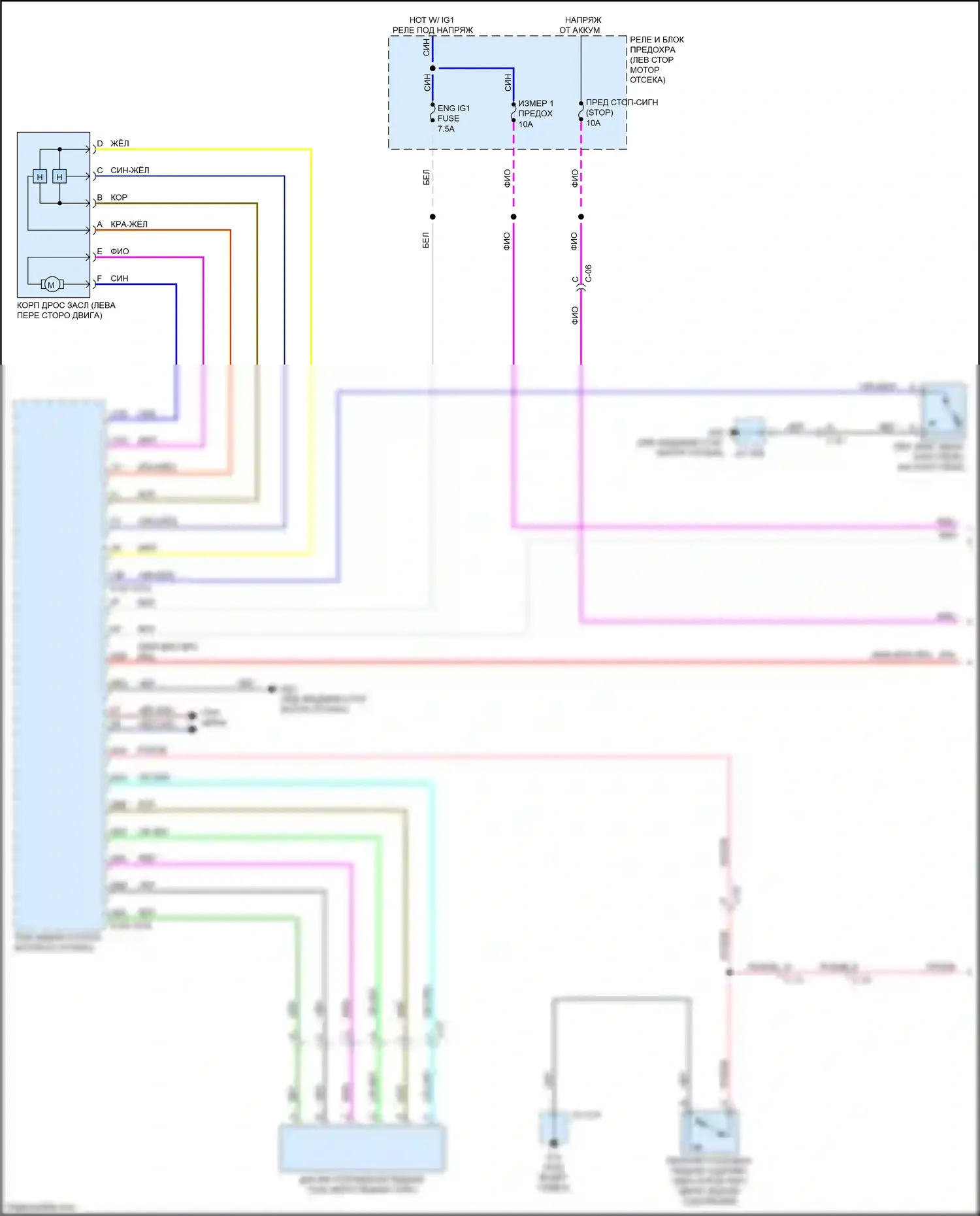 CX-5 Mazda II рестайлинг (2021-2024): Электросхема круиз-контроля (1 из 2) 