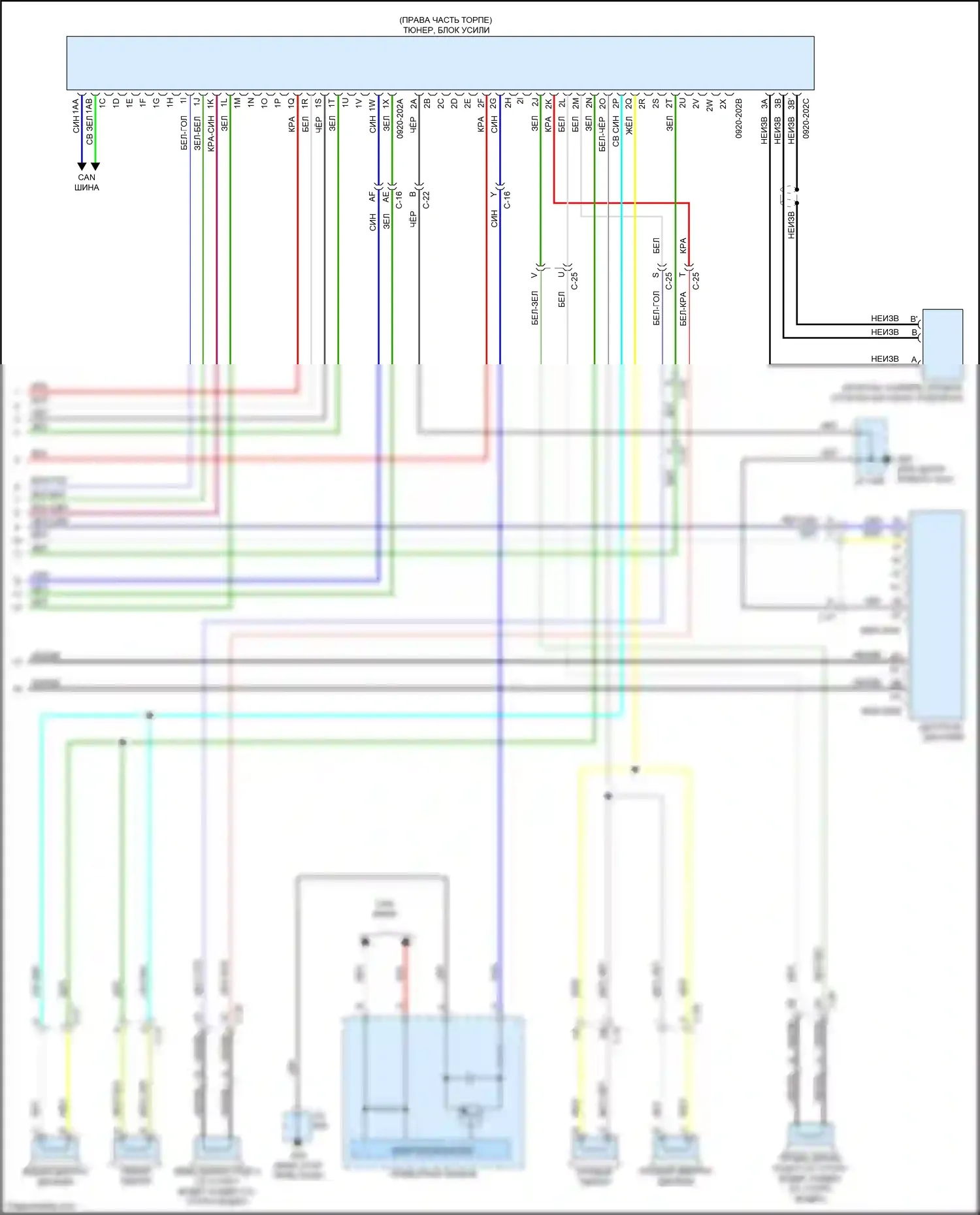 CX-5 Mazda II рестайлинг (2021-2024): Электросхема магнитолы, без bose (3 из 3) 