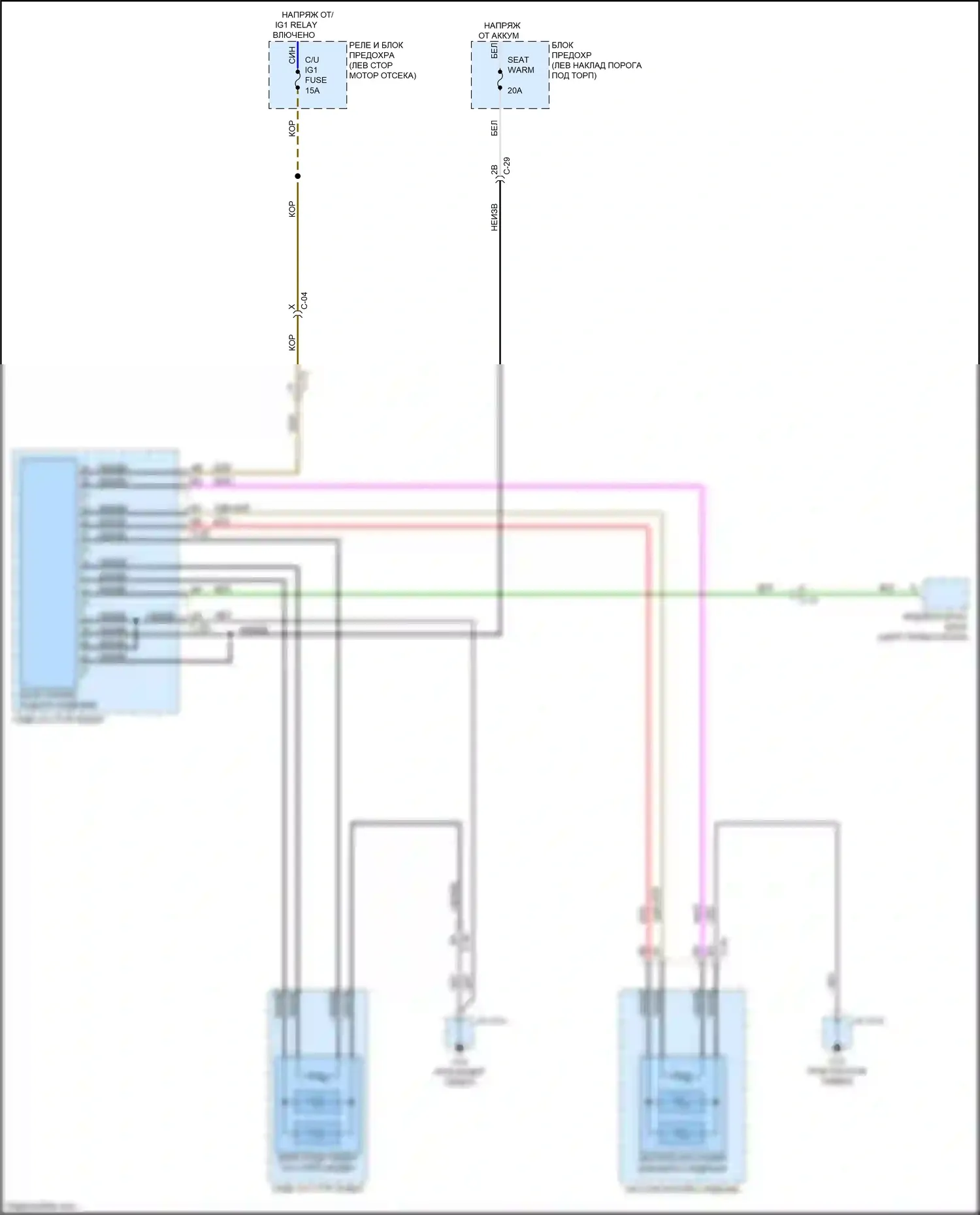 CX-5 Mazda II рестайлинг (2021-2024): Электросхема сидений 