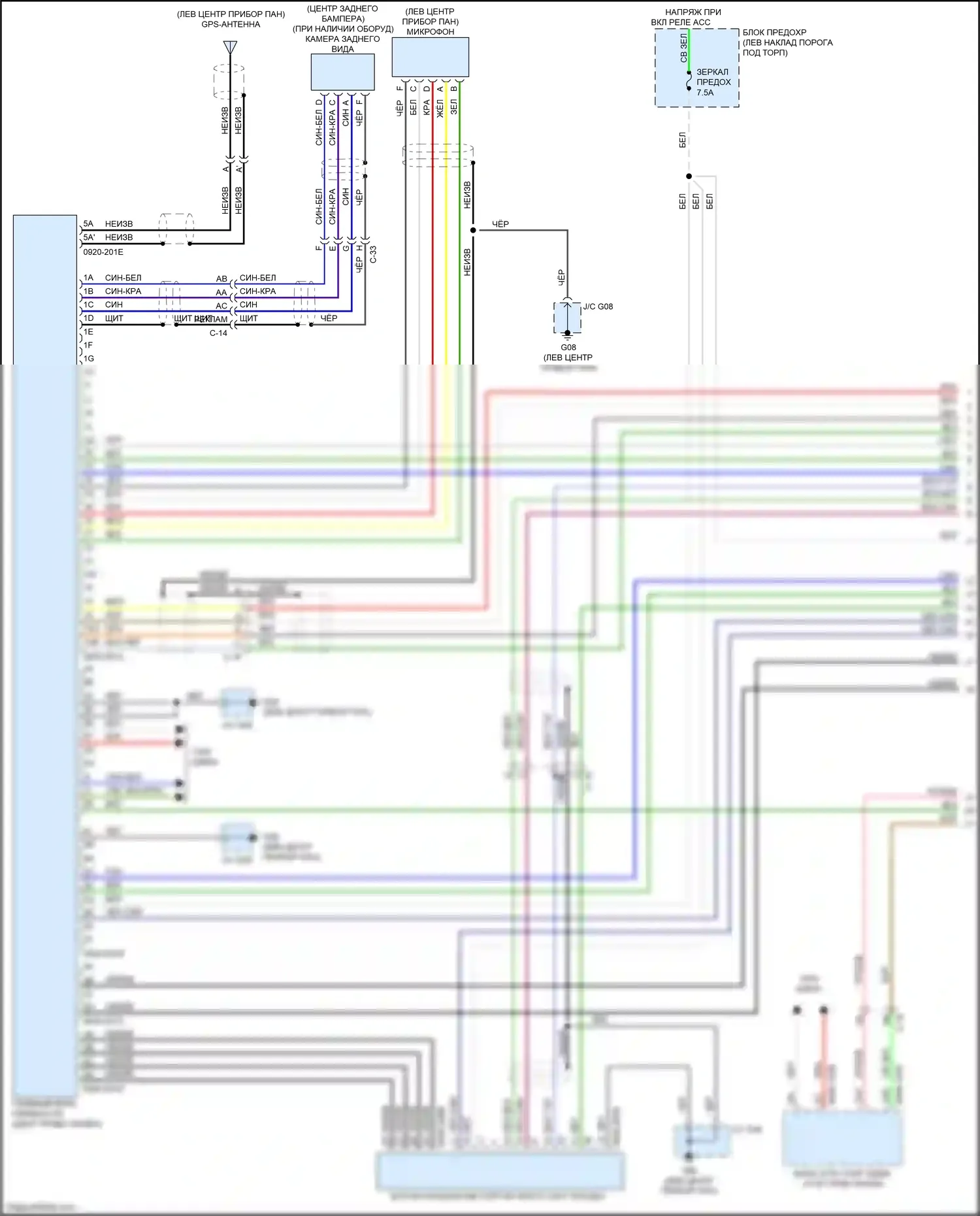 CX-5 Mazda II рестайлинг (2021-2024): Электросхема навигации, без bose (1 из 3) 