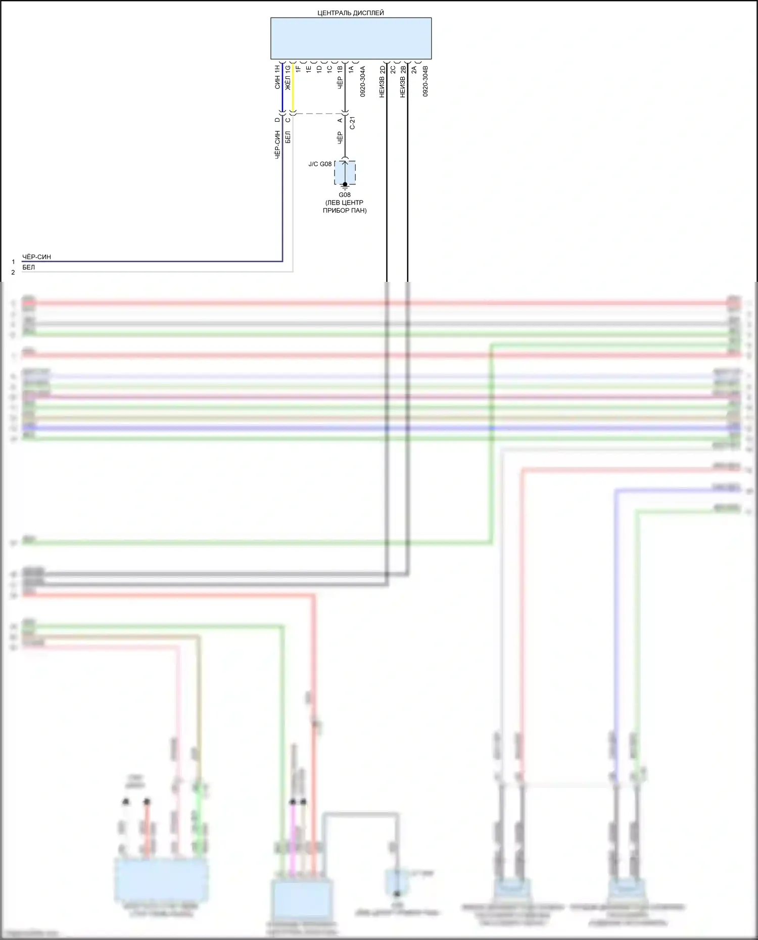 CX-5 Mazda II рестайлинг (2021-2024): Электросхема навигации, со спутниковой магнитолой bose и sirius xm (3 из 5) 