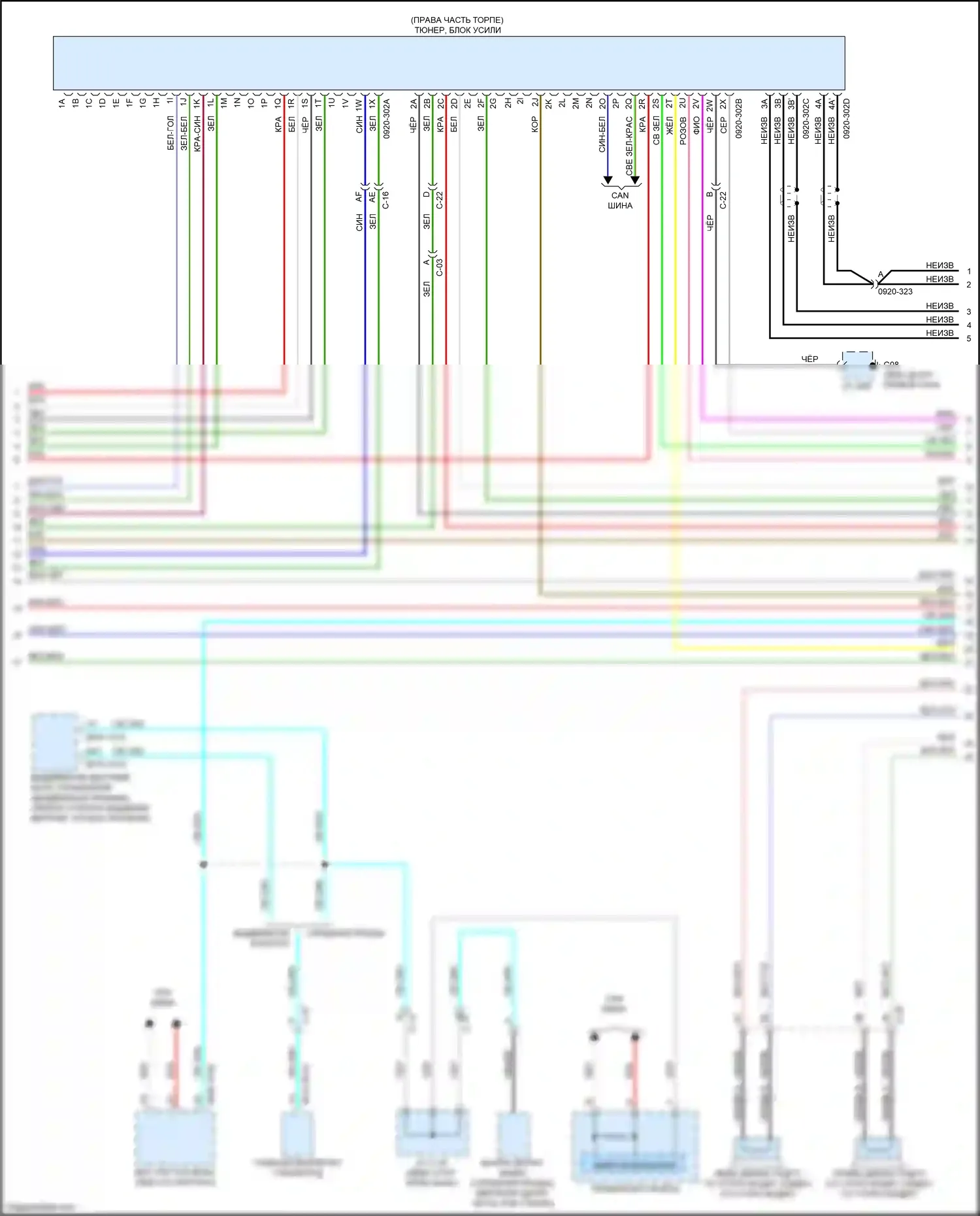 CX-5 Mazda II рестайлинг (2021-2024): Электросхема навигации, со спутниковой магнитолой bose и sirius xm (4 из 5) 