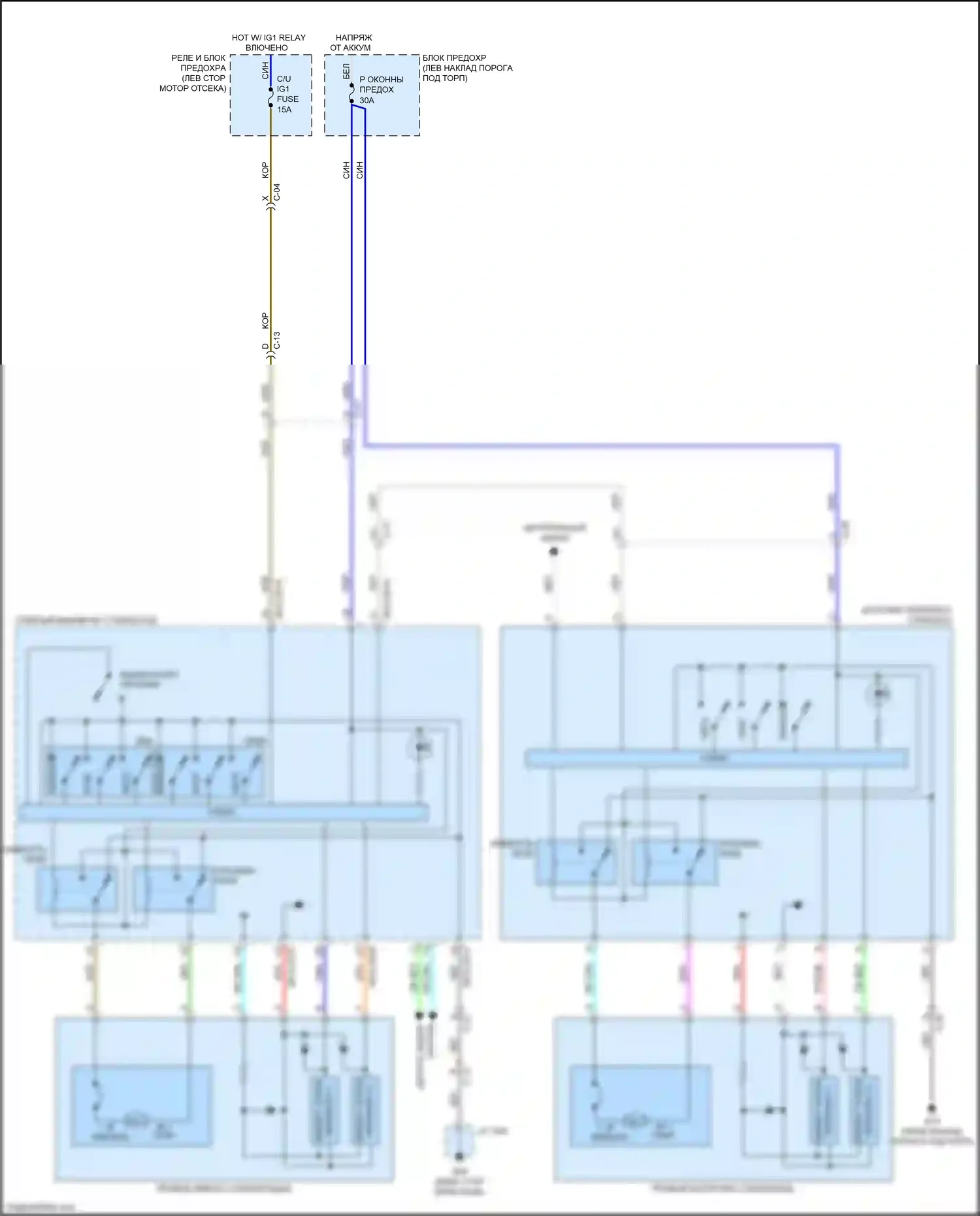 CX-5 Mazda II рестайлинг (2021-2024): Стеклоподъемники электросхема 