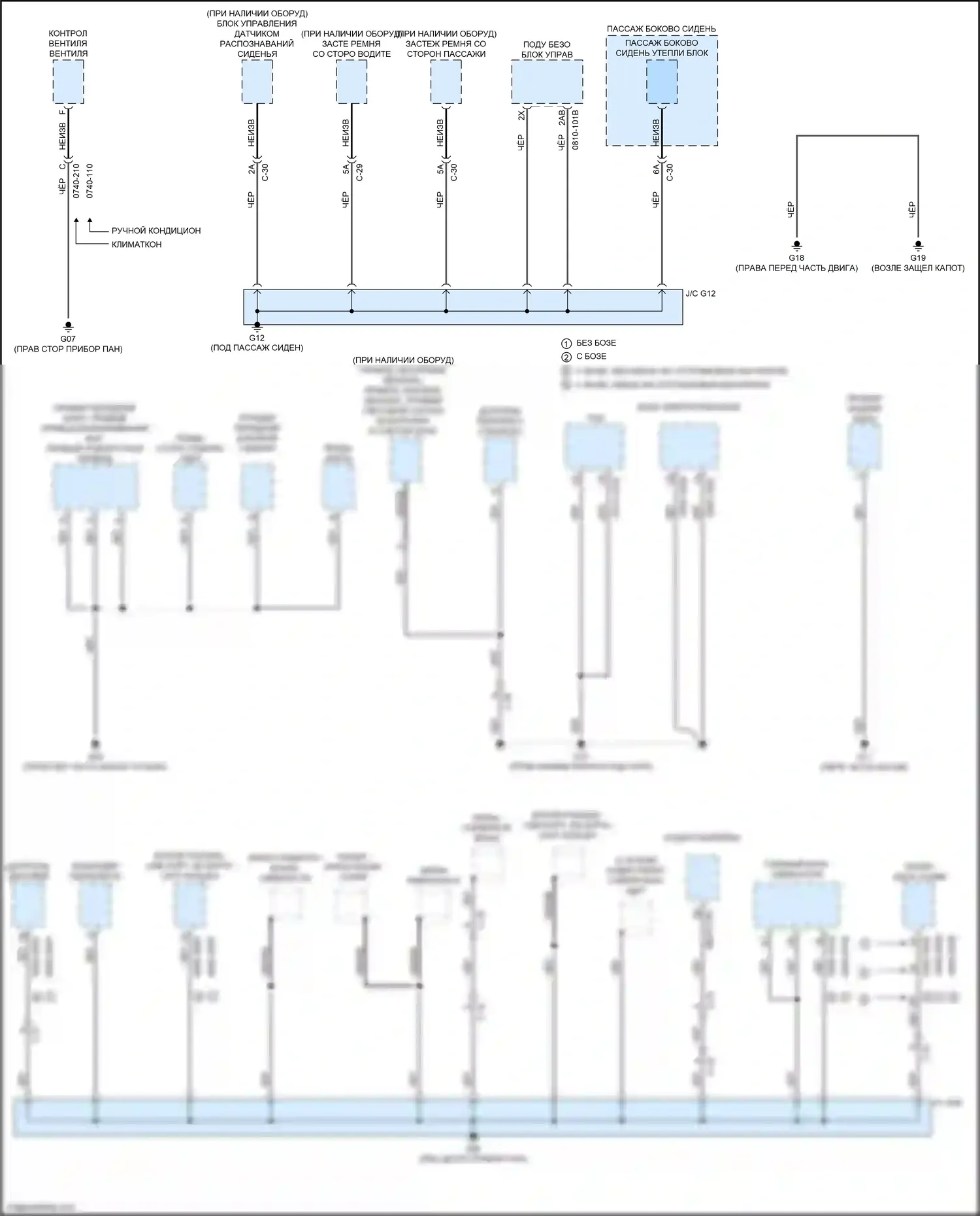 CX-5 Mazda II рестайлинг (2021-2024): Электросхема точек подключения масс (3 из 3) 