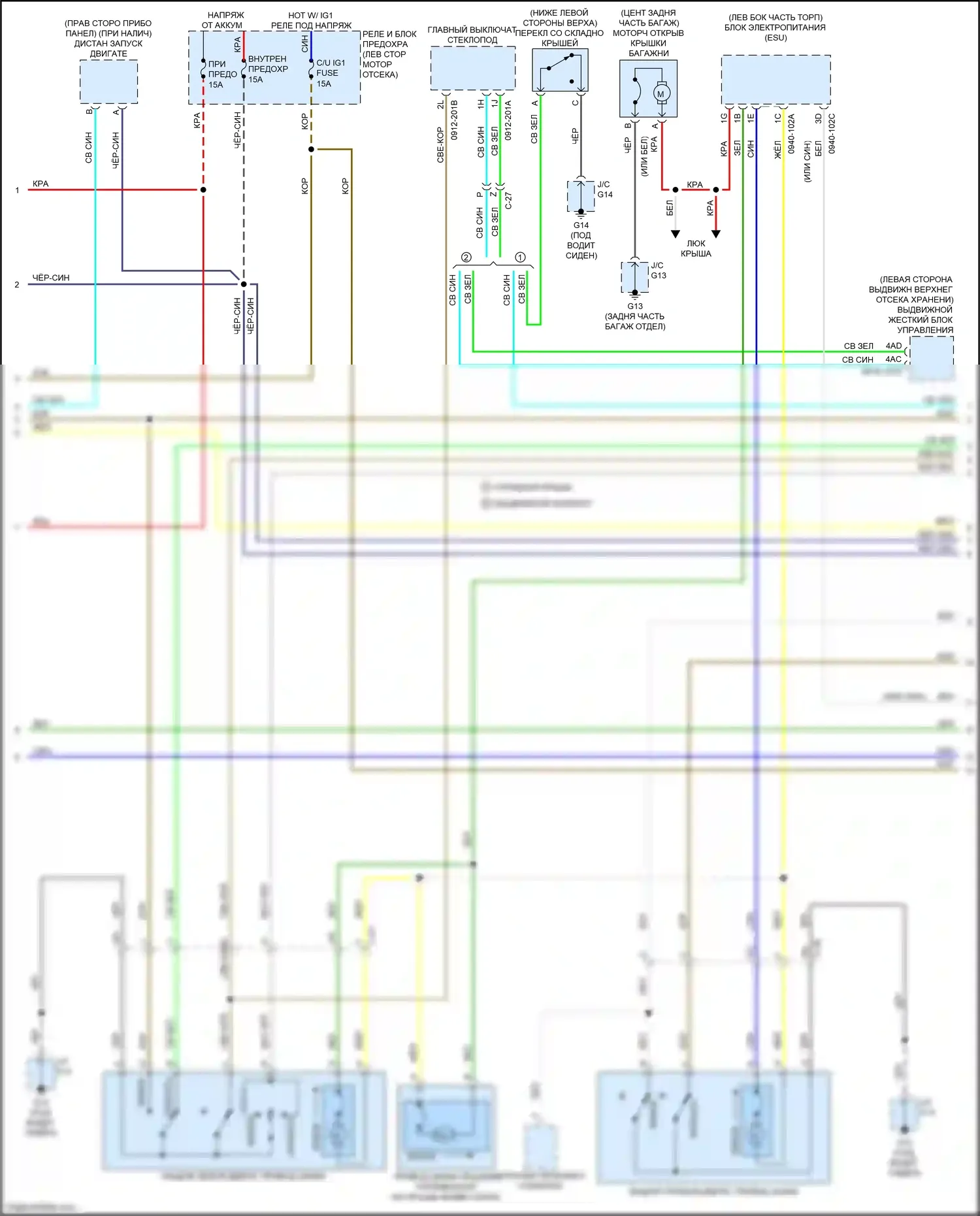 CX-5 Mazda II рестайлинг (2021-2024): Электросхема центрального замка (2 из 4) 