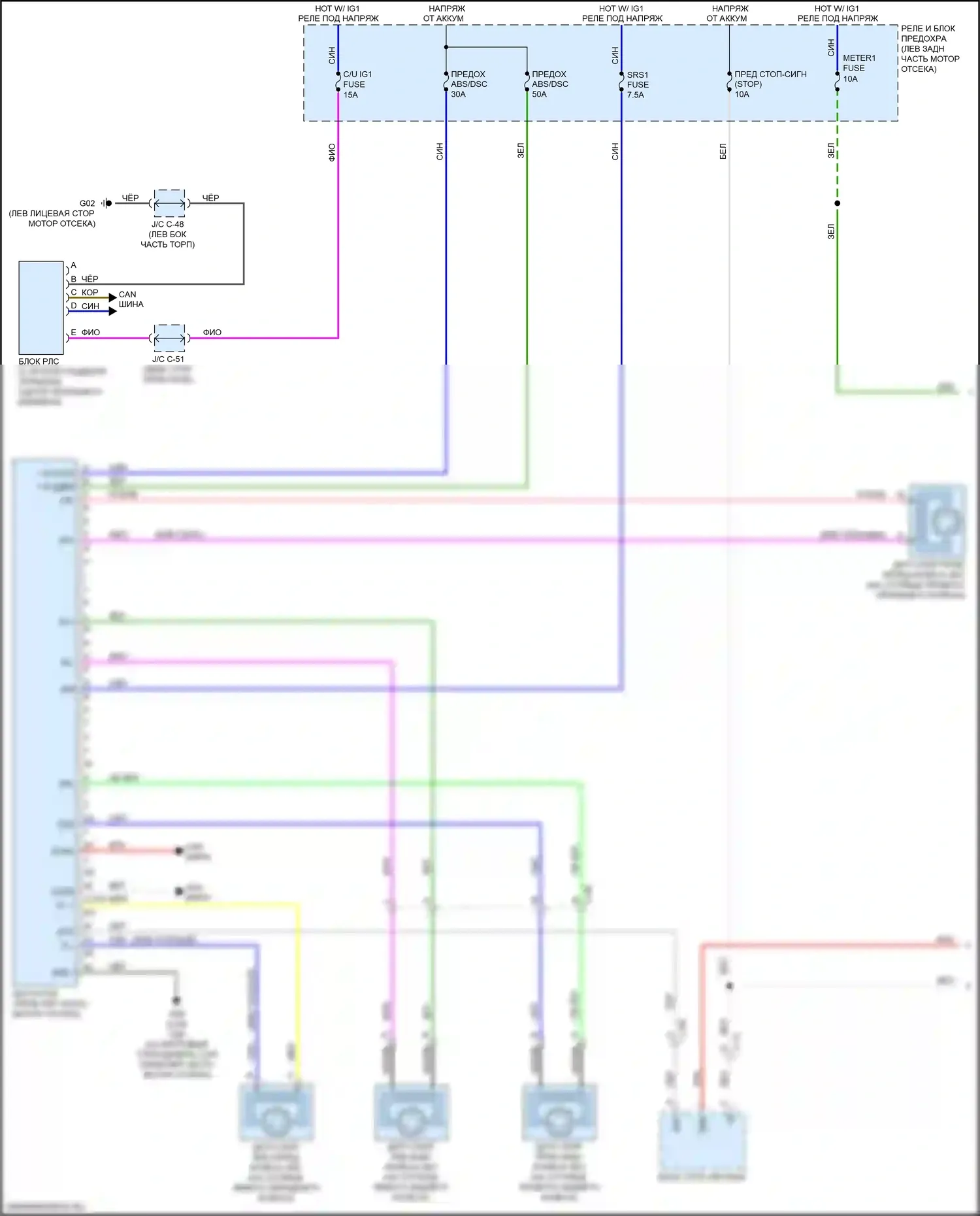 CX-5 Mazda II (2017-2022): Антиблокировочная система abs электросхема (1 из 2) 