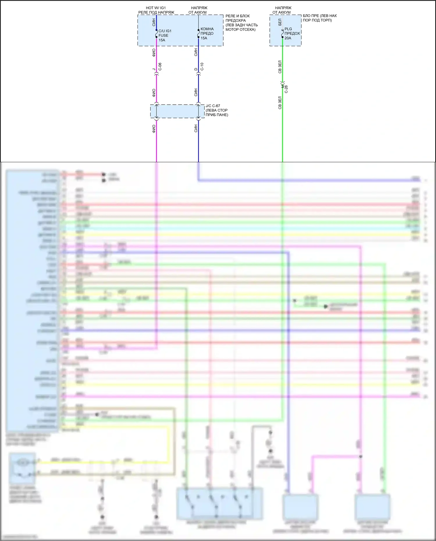 CX-5 Mazda II (2017-2022): Электросхема доводчика двери питания (1 из 2) 