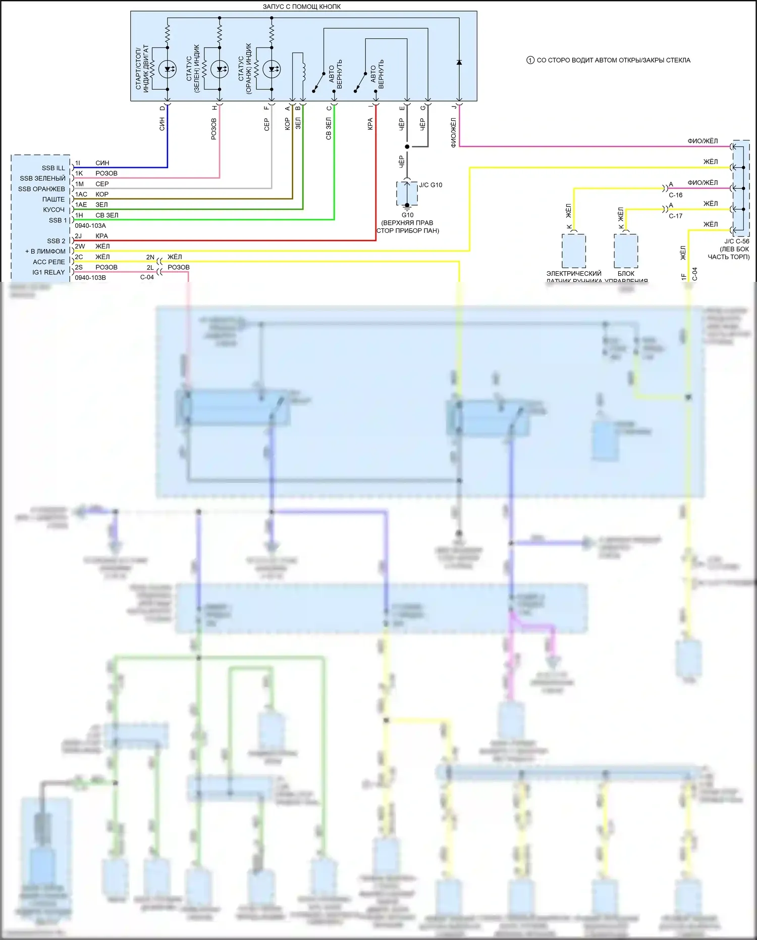 CX-5 Mazda II (2017-2022): Электросхема блока предохранителей реле (3 из 6) 