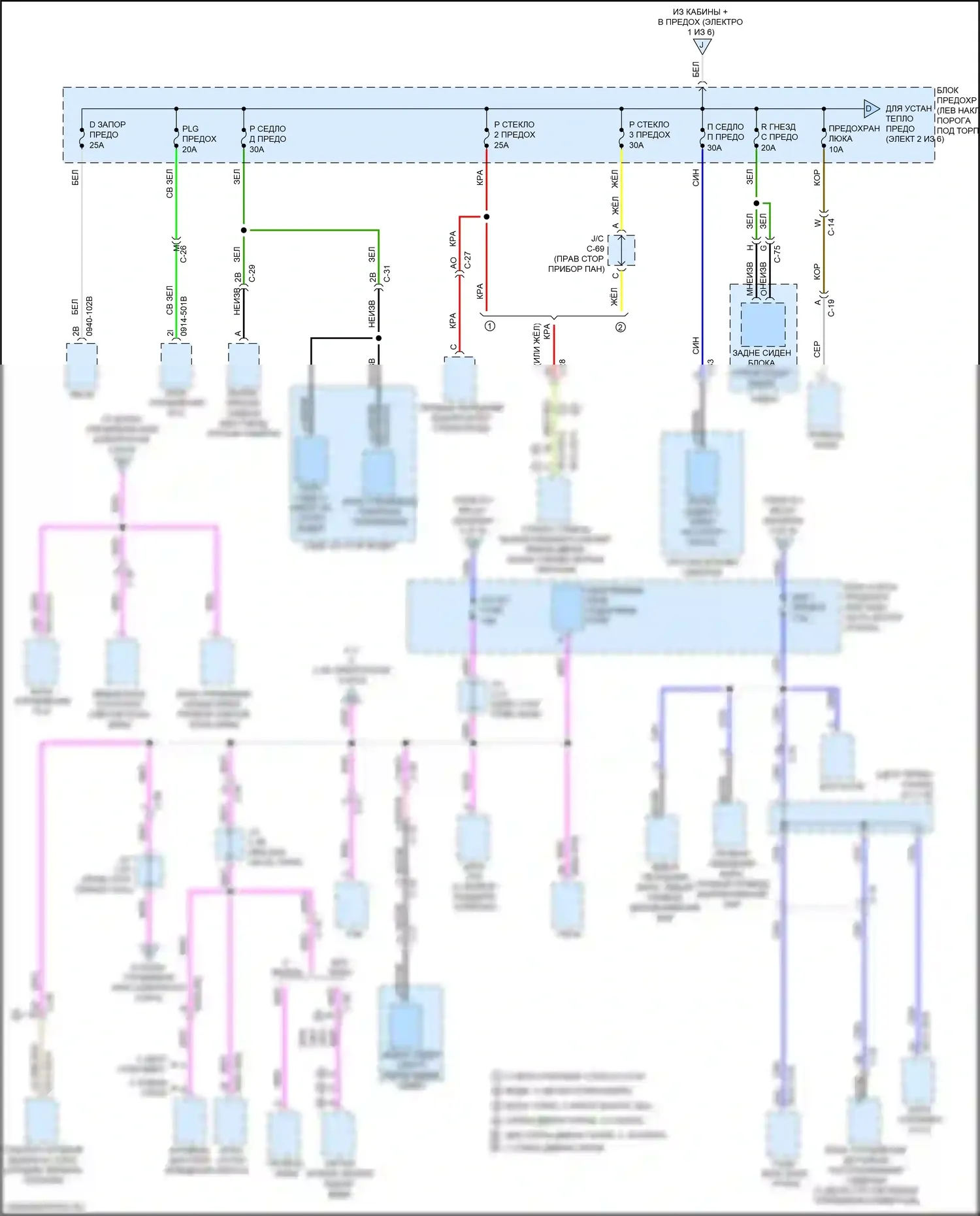 CX-5 Mazda II (2017-2022): Электросхема блока предохранителей реле (4 из 6) 