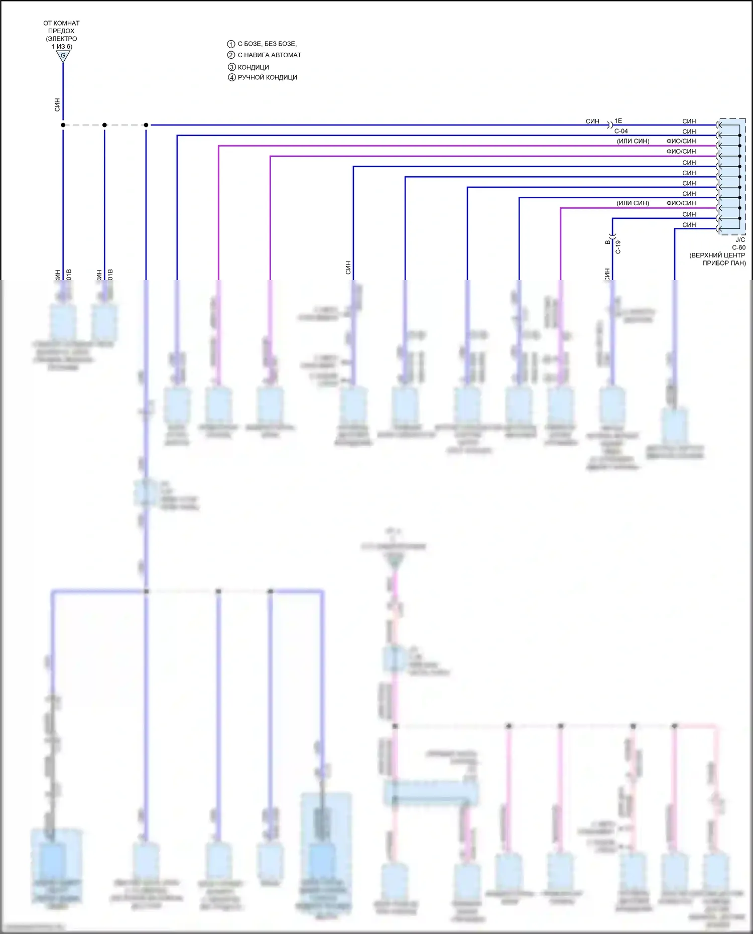 CX-5 Mazda II (2017-2022): Электросхема блока предохранителей реле (6 из 6) 
