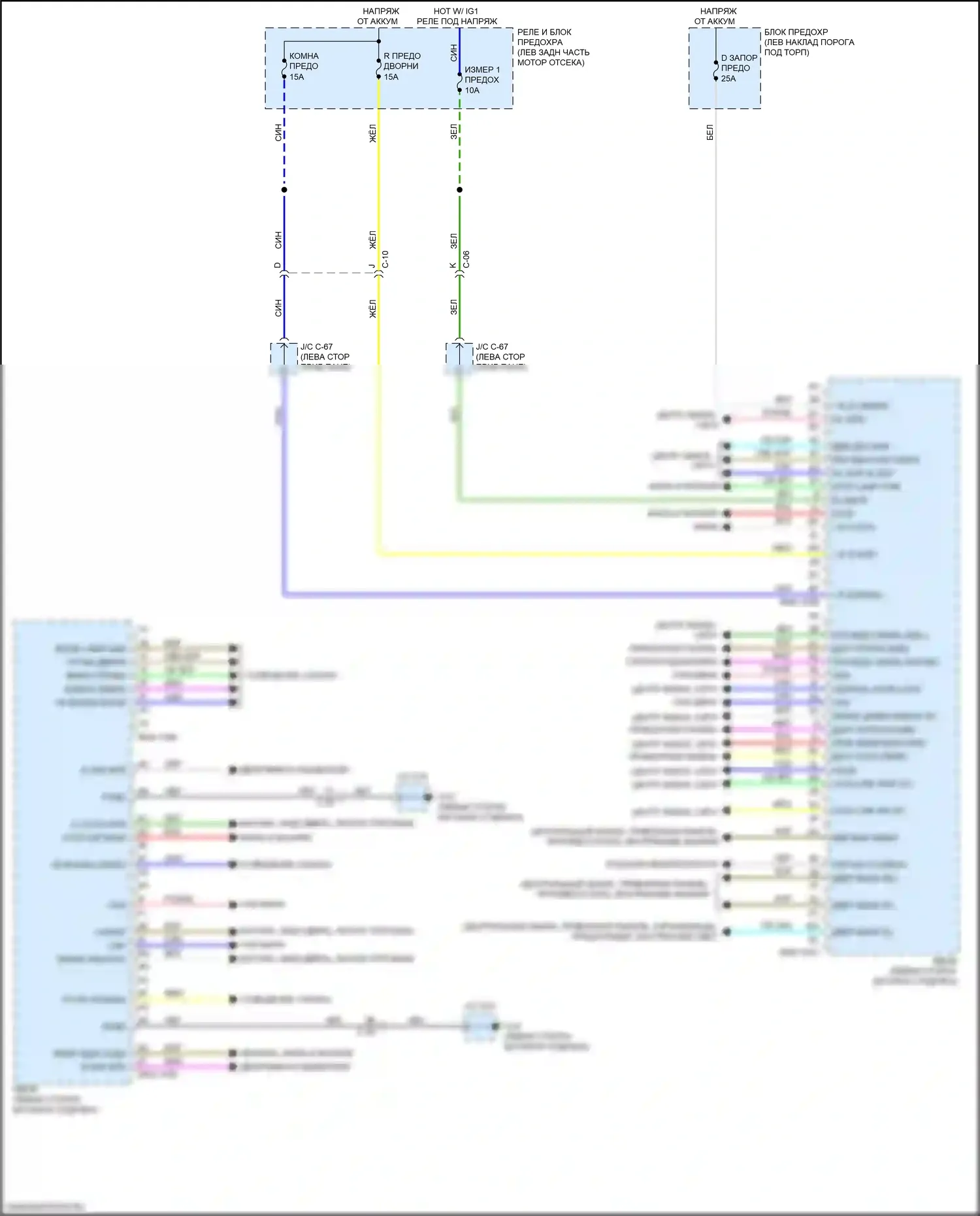 CX-5 Mazda II (2017-2022): Электросхема блока управления задней части кузова 