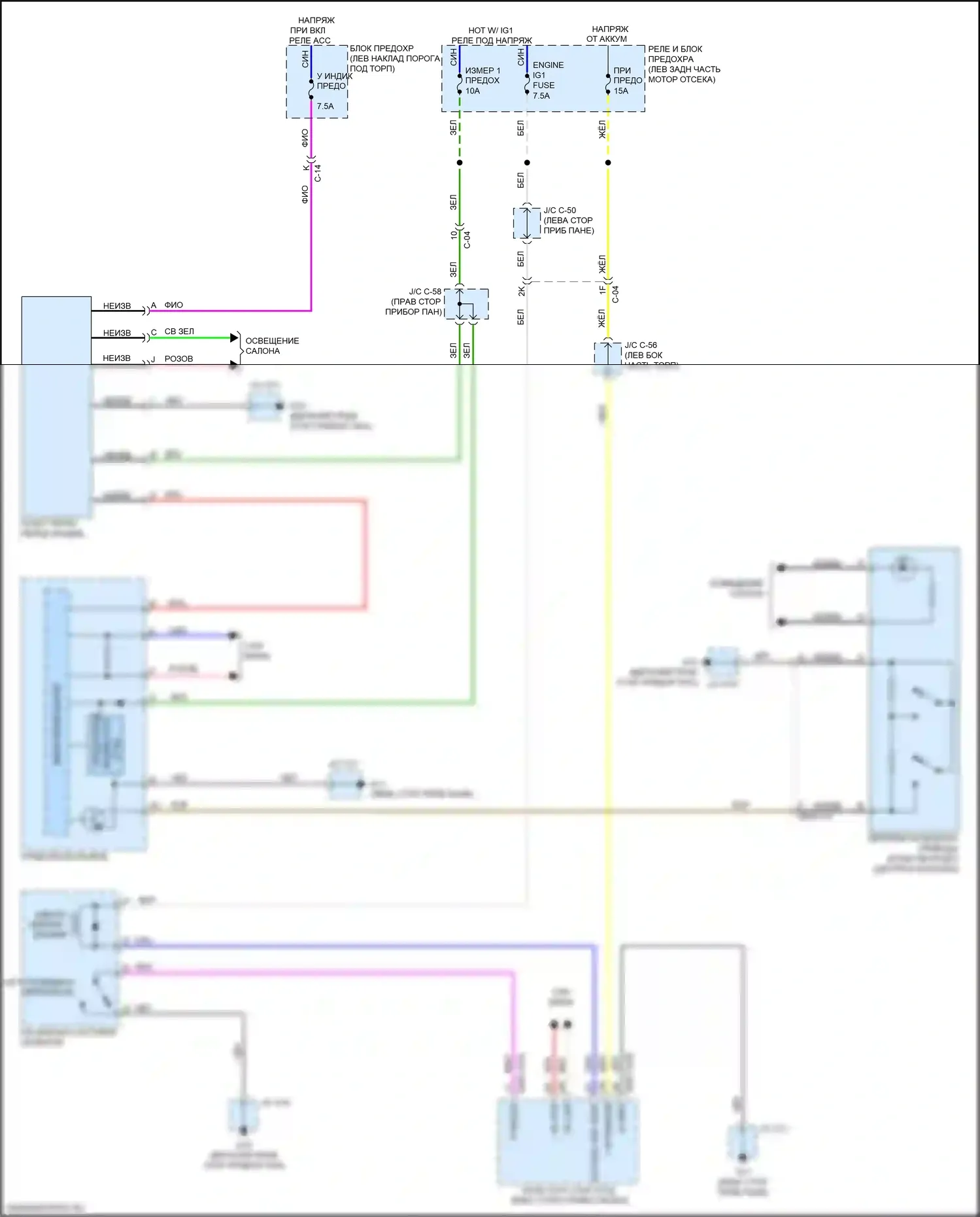 CX-5 Mazda II (2017-2022): Электросхема блокировки селектора 