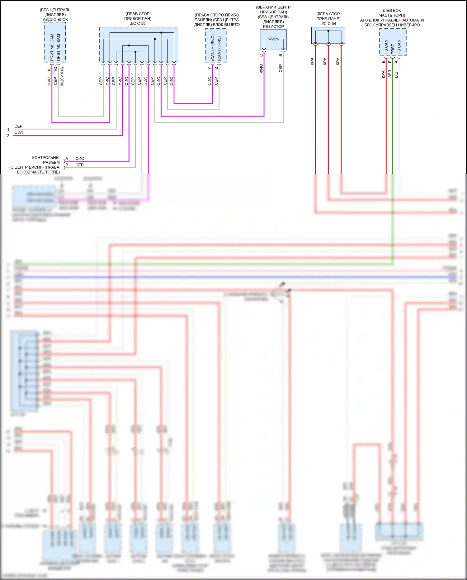 CX-5 Mazda II (2017-2022): Can шина электросхема (2 из 3) 
