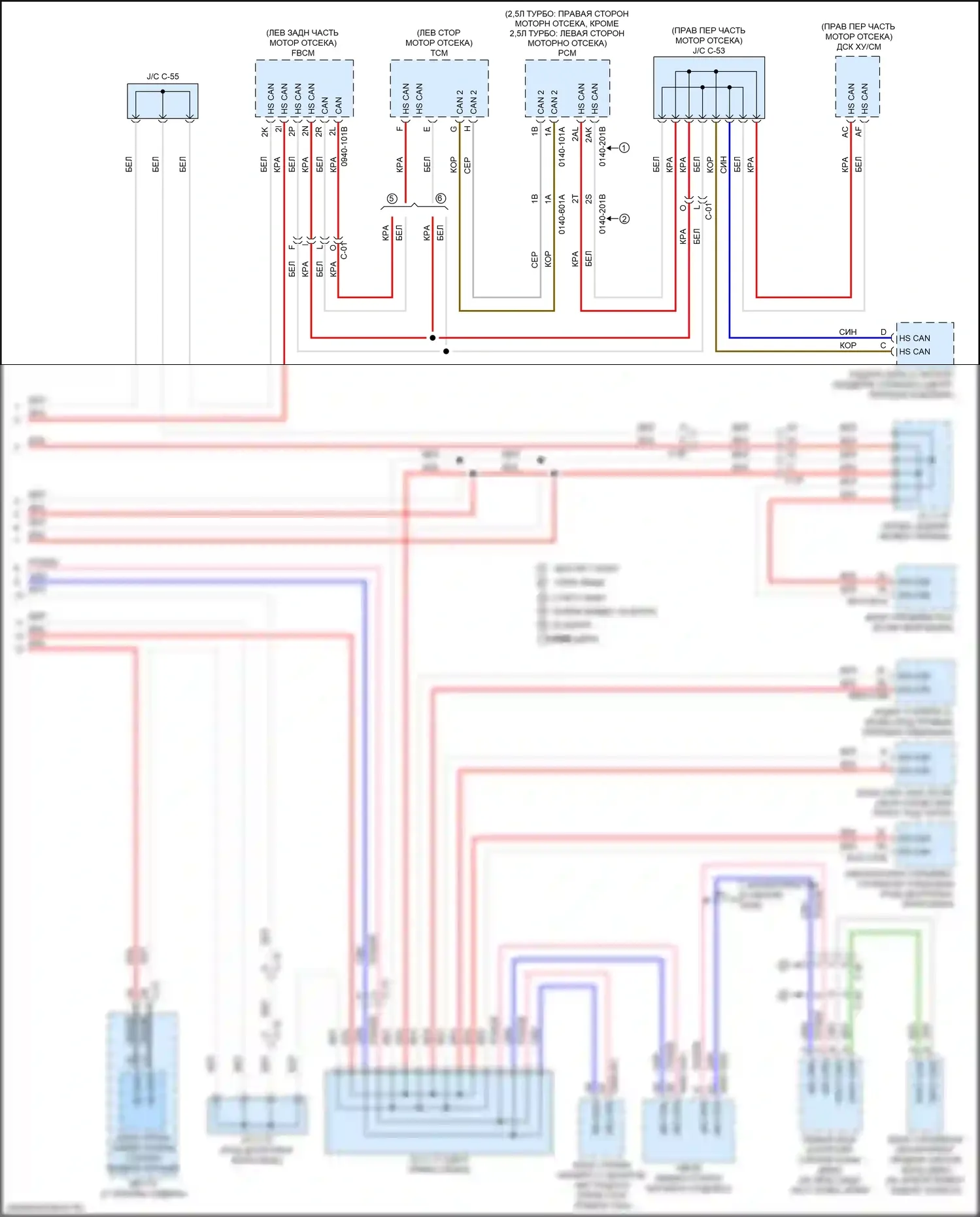CX-5 Mazda II (2017-2022): Can шина электросхема (3 из 3) 