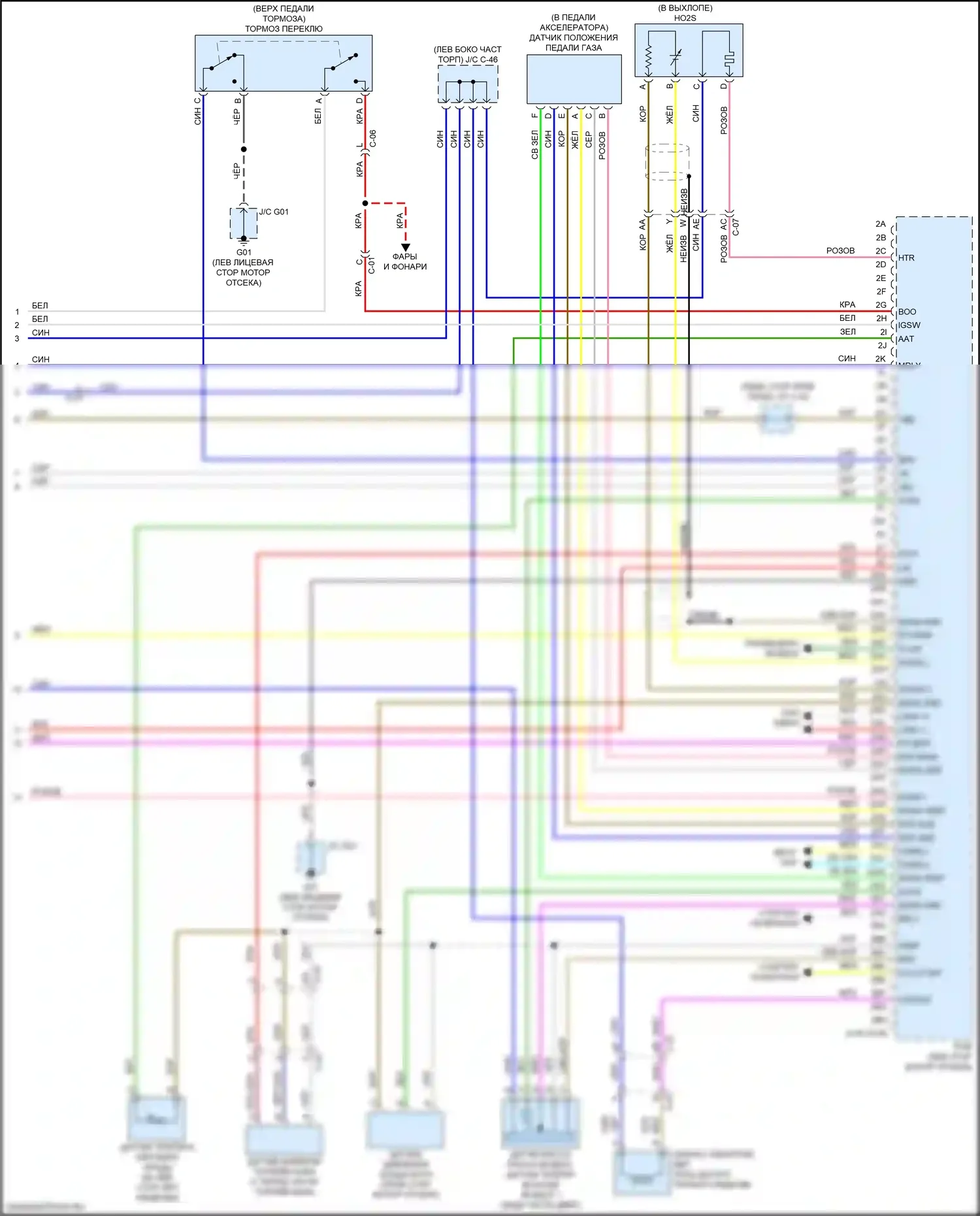 CX-5 Mazda II (2017-2022): Электросхема двигателя 2.5l skyactiv, без клапана управления охлаждающей жидкостью (5 из 5) 