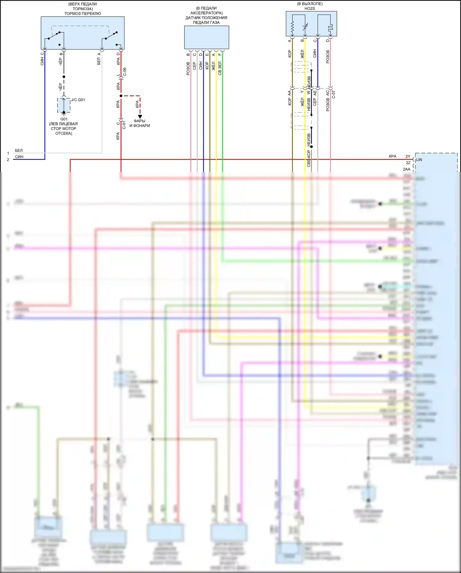 CX-5 Mazda II (2017-2022): Электросхема двигателя 2.5l skyactiv, с клапаном управления охлаждающей жидкостью (6 из 6) 