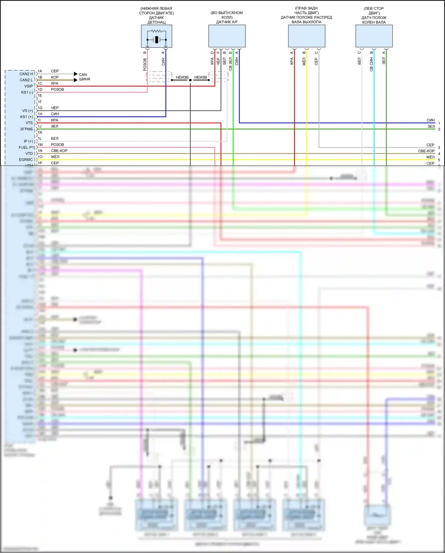 CX-5 Mazda II (2017-2022): Электросхема двигателя 2.5l turbo skyactiv (1 из 7) 