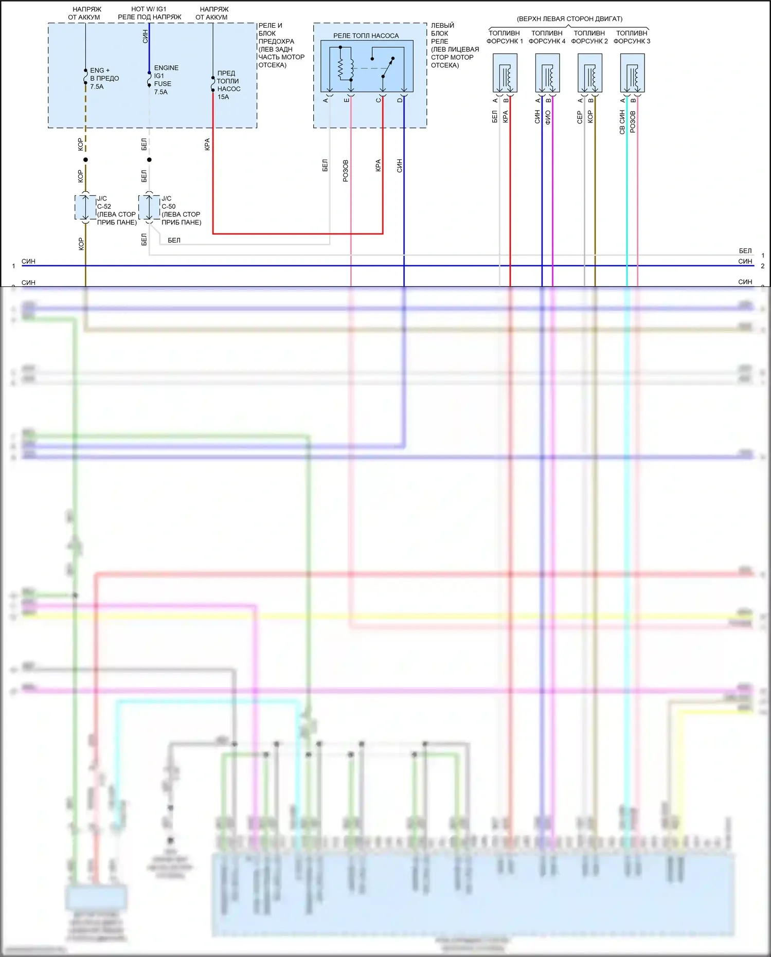 CX-5 Mazda II (2017-2022): Электросхема двигателя 2.5l turbo skyactiv (5 из 7) 