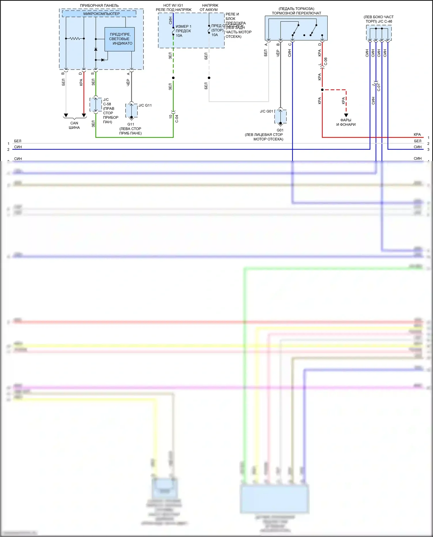 CX-5 Mazda II (2017-2022): Электросхема двигателя 2.5l turbo skyactiv (6 из 7) 