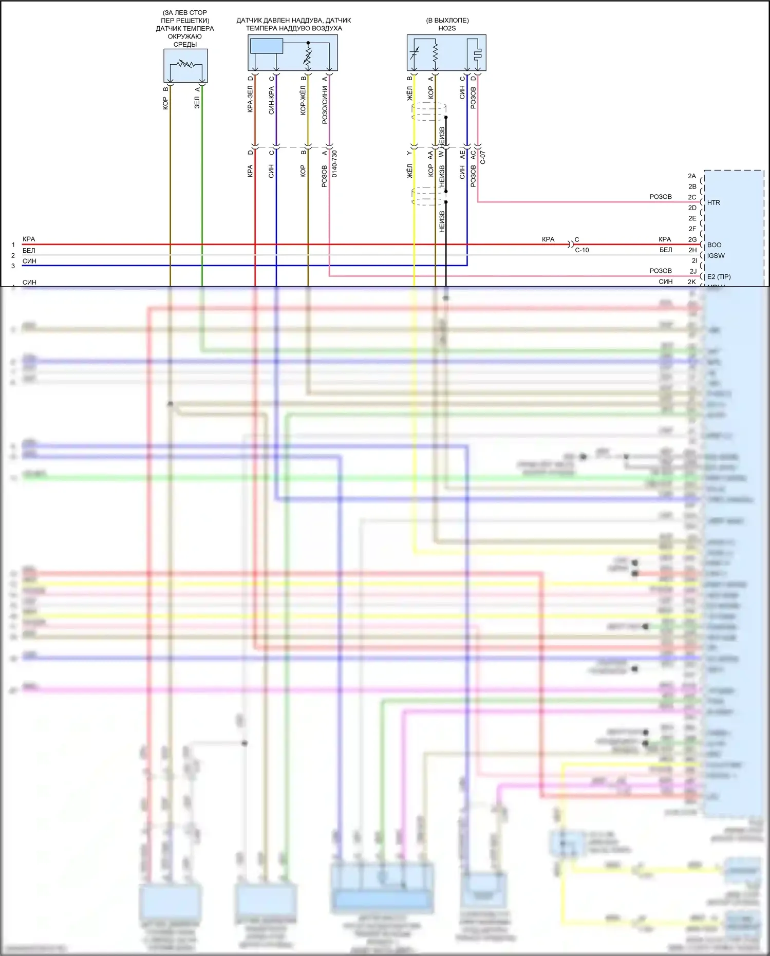 CX-5 Mazda II (2017-2022): Электросхема двигателя 2.5l turbo skyactiv (7 из 7) 